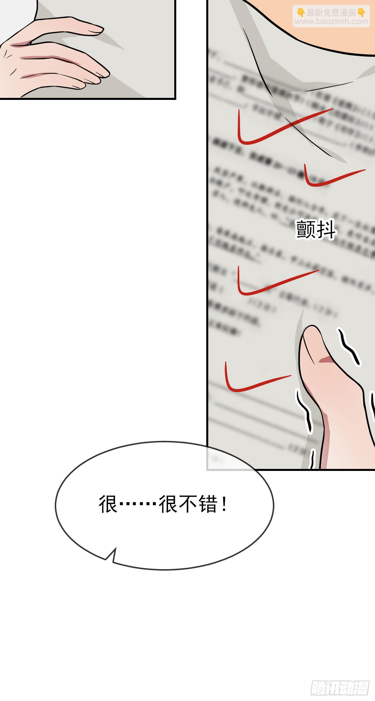 第134话：超过500分-第141话