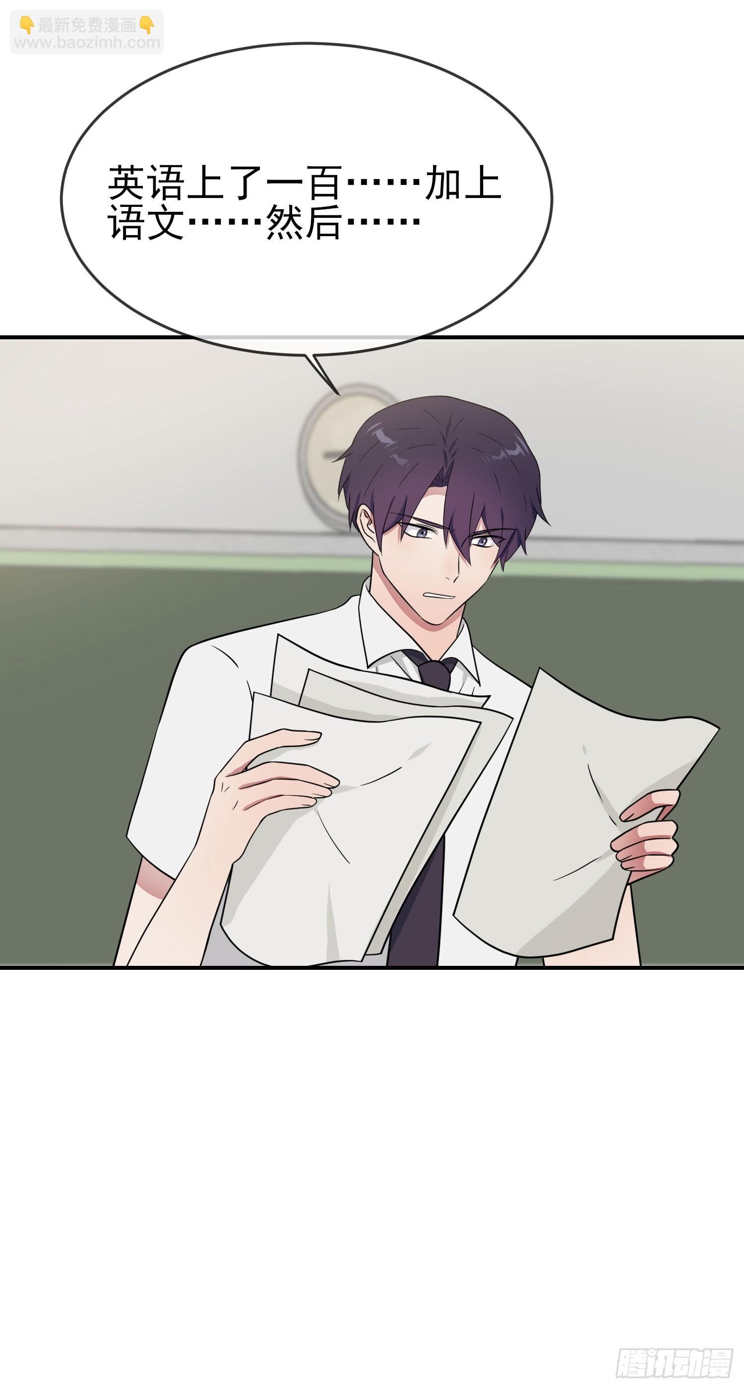 第134话：超过500分-第141话