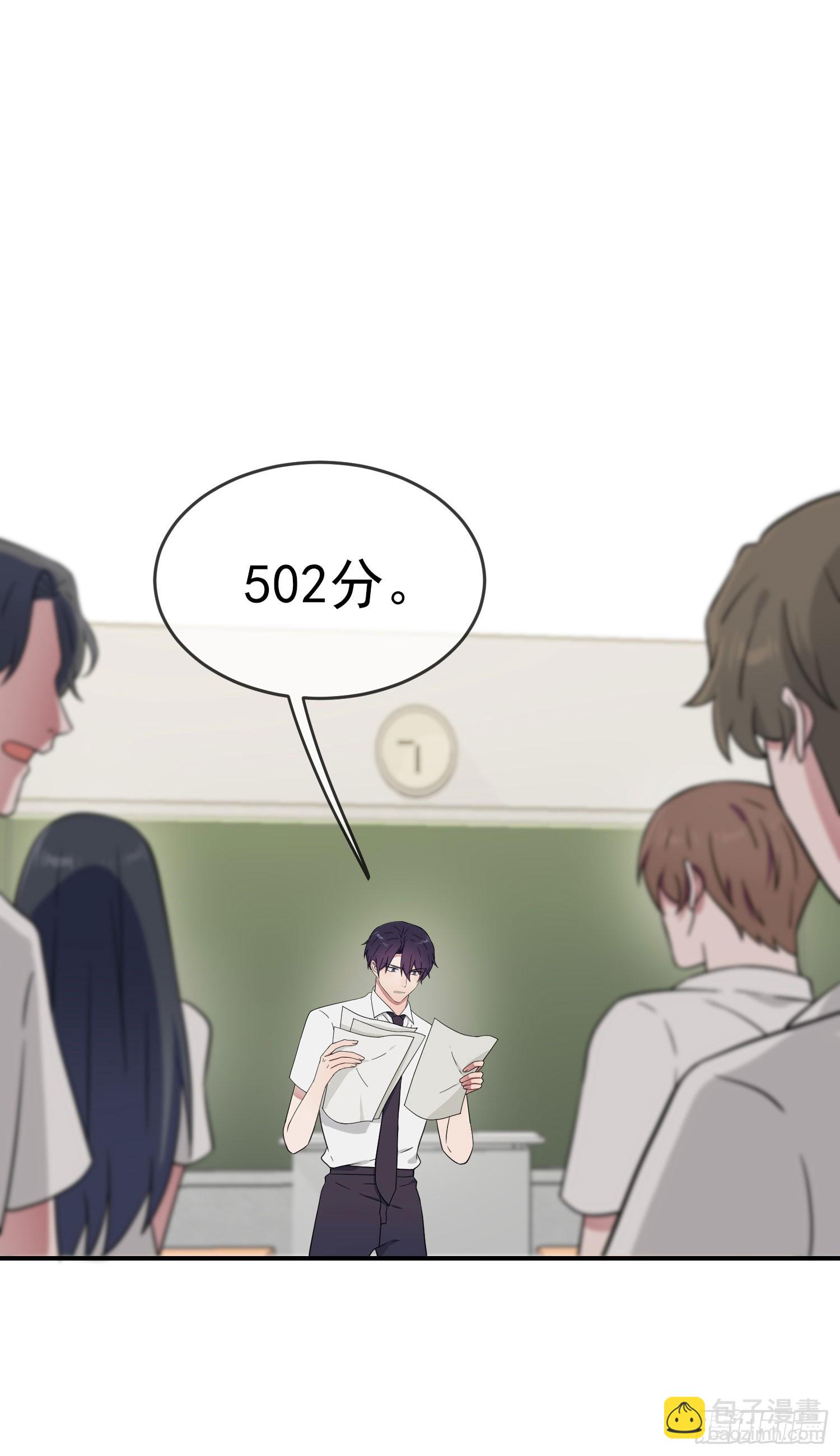 第134话：超过500分-第141话