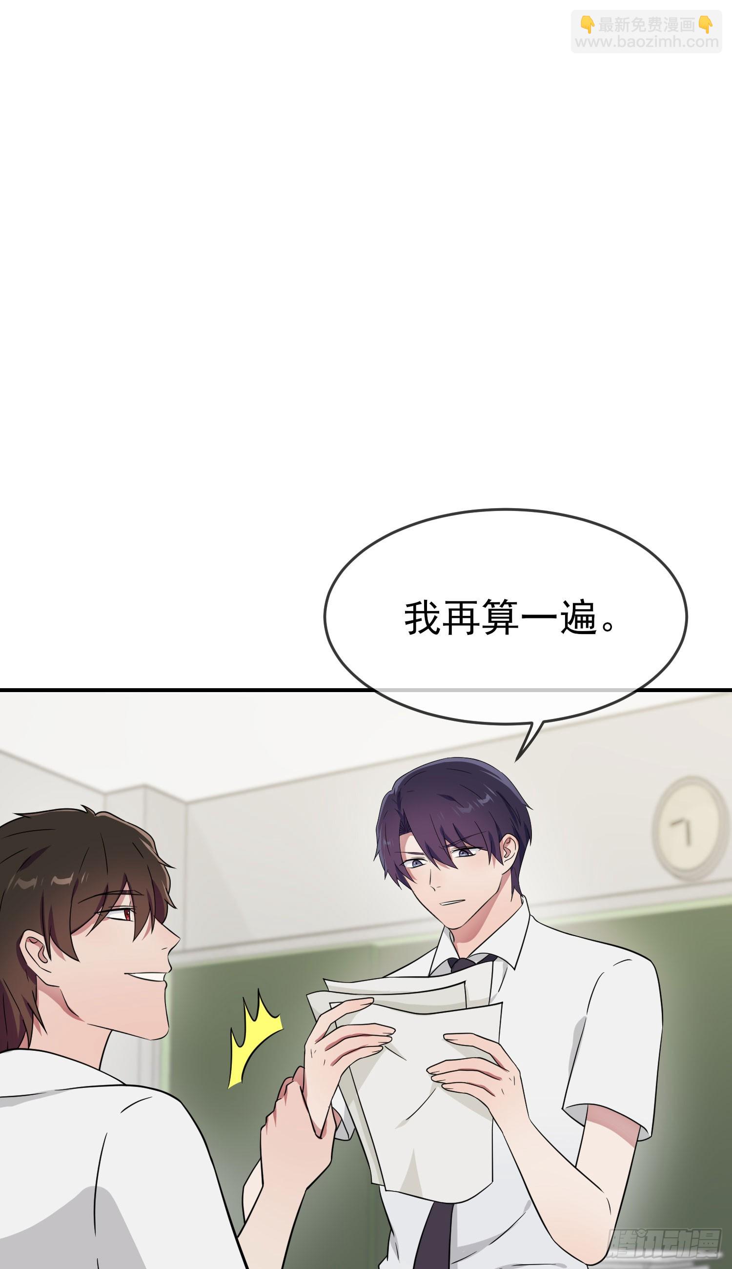 第134话：超过500分-第141话