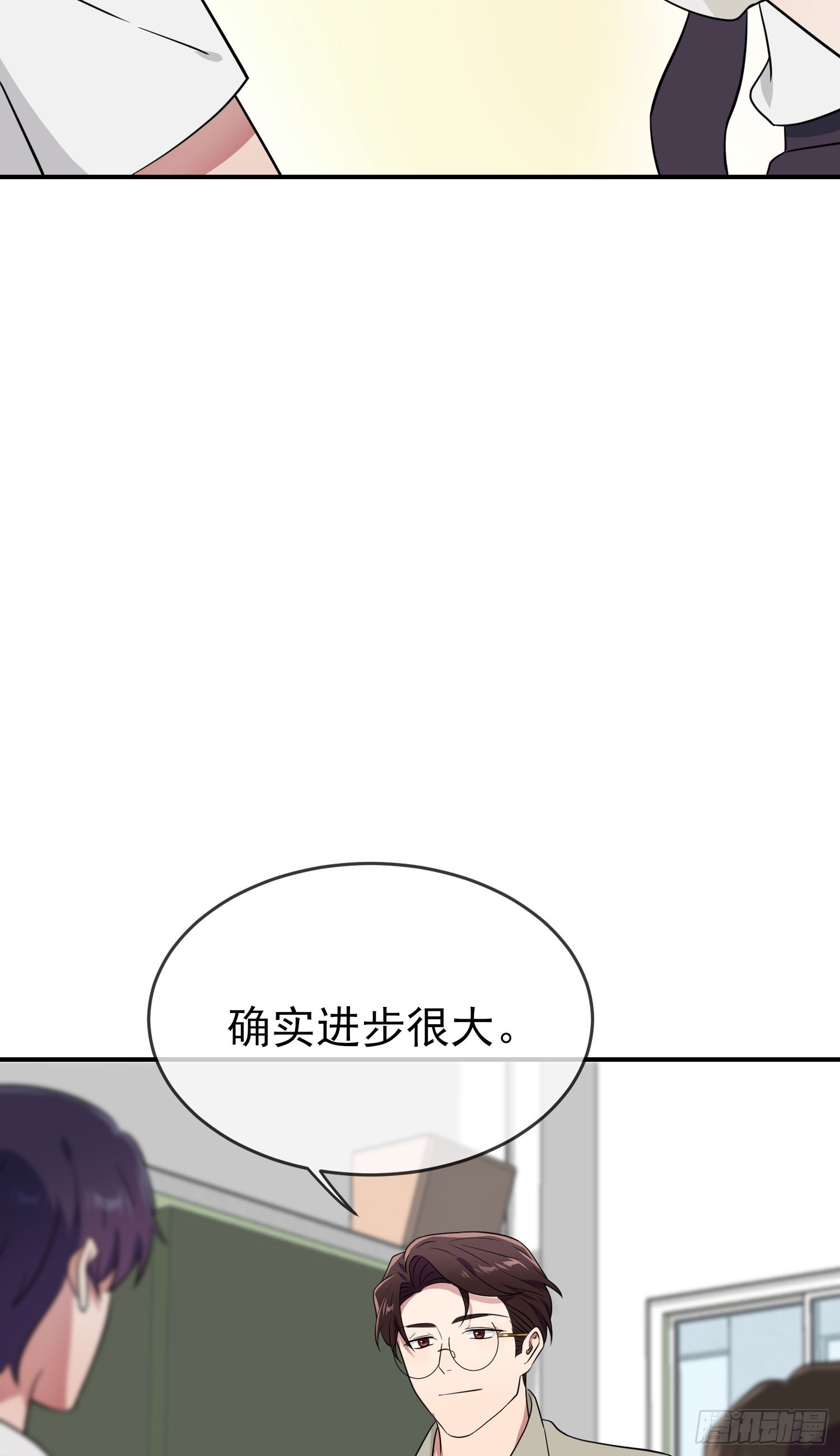 第134话：超过500分-第141话