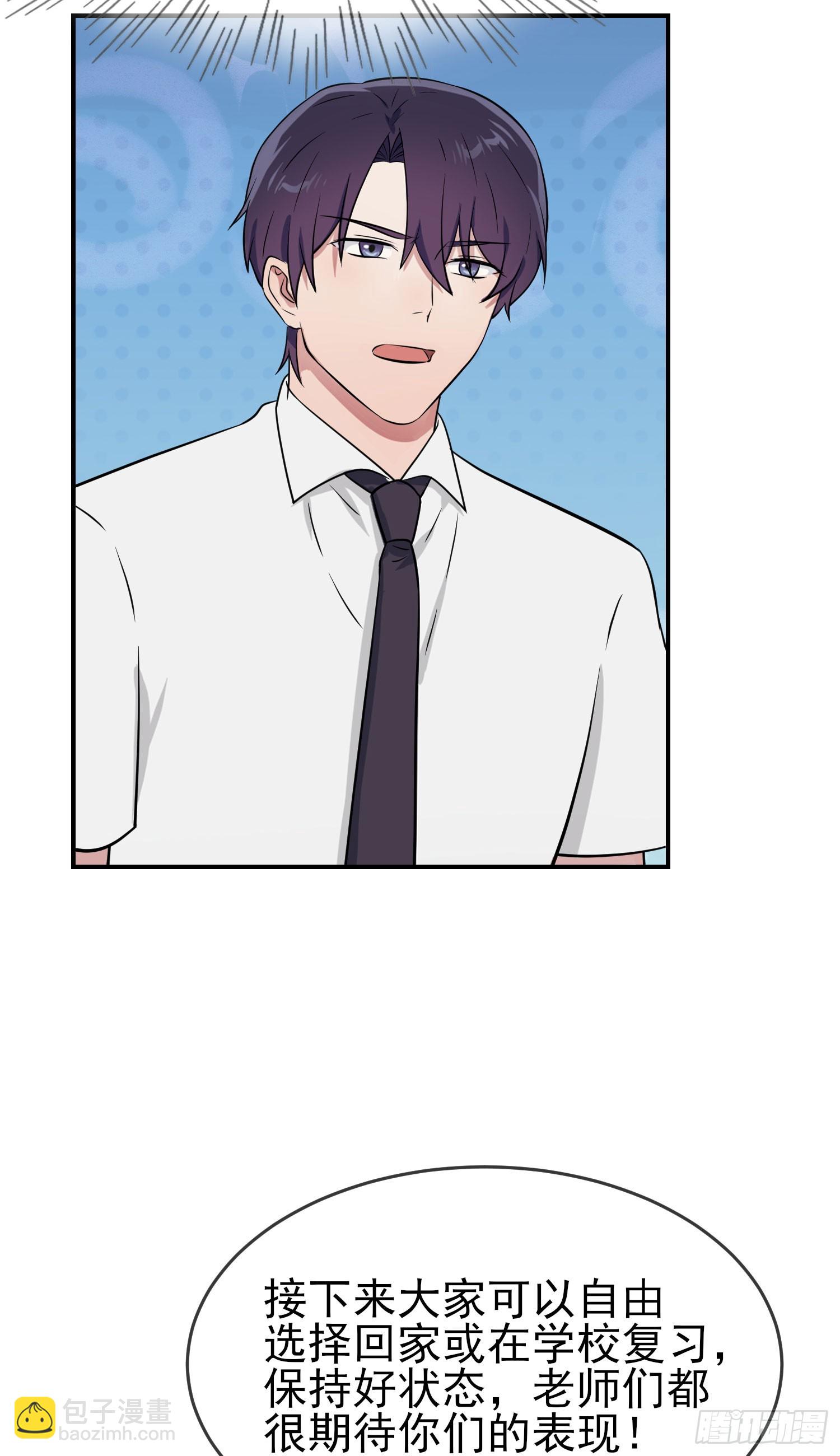 第134话：超过500分-第141话