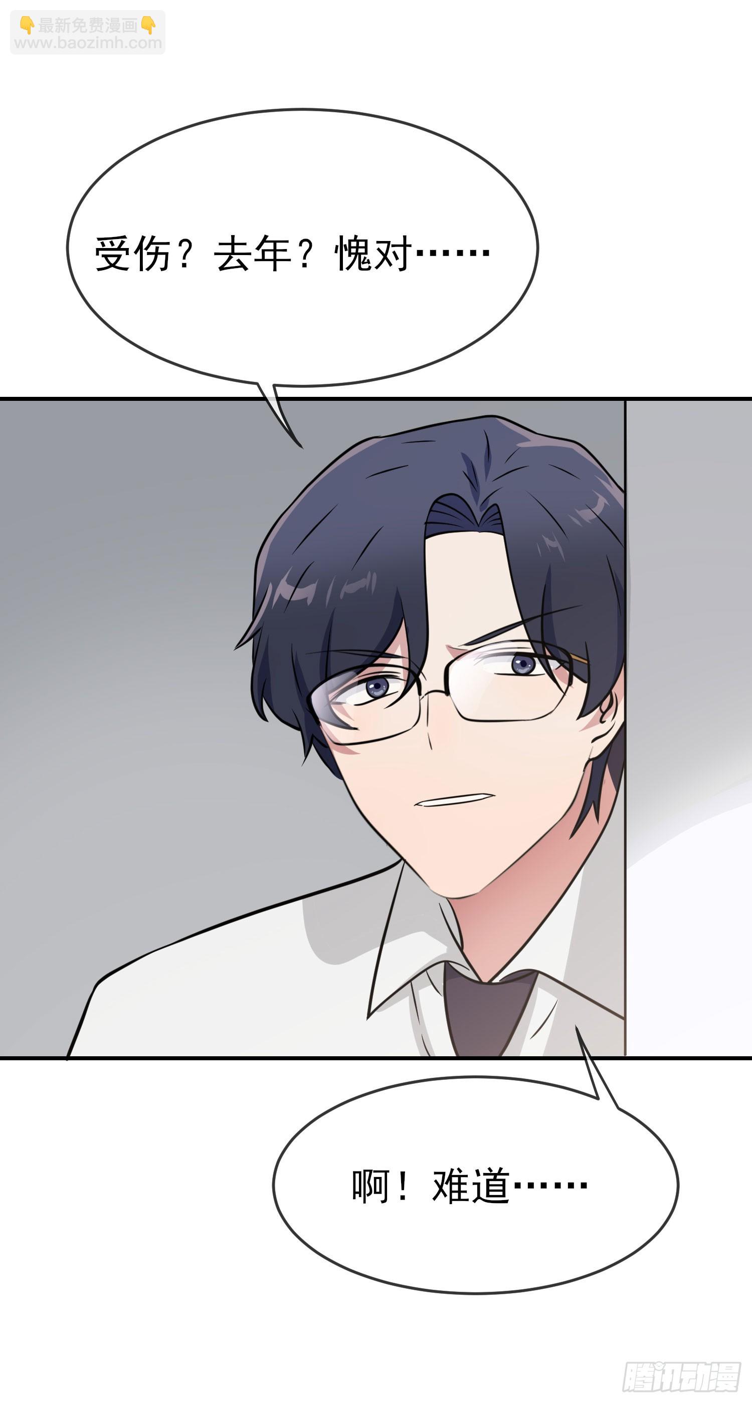 第134话：超过500分-第141话