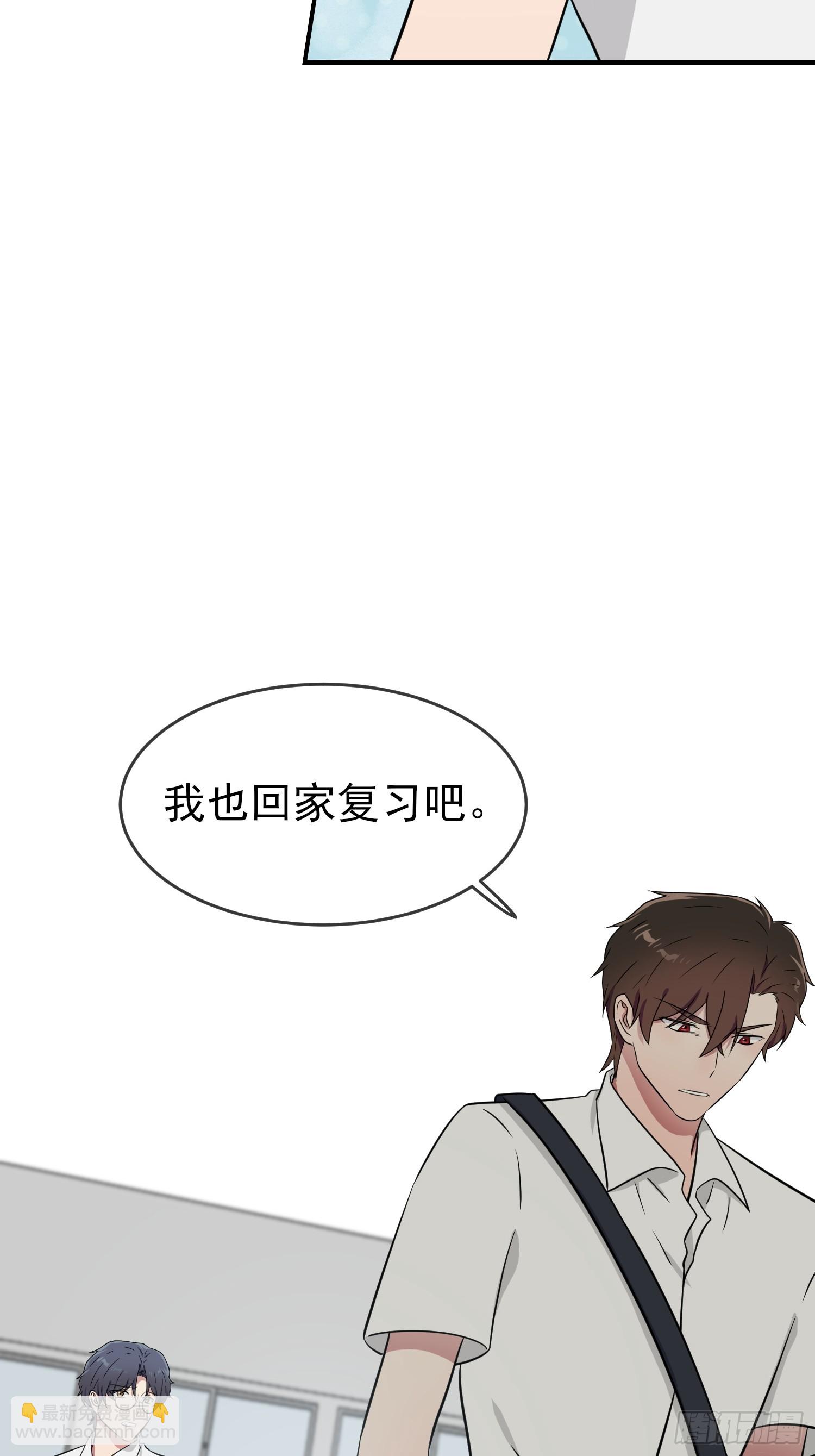 第138话：叶小学霸都不管你？-第145话