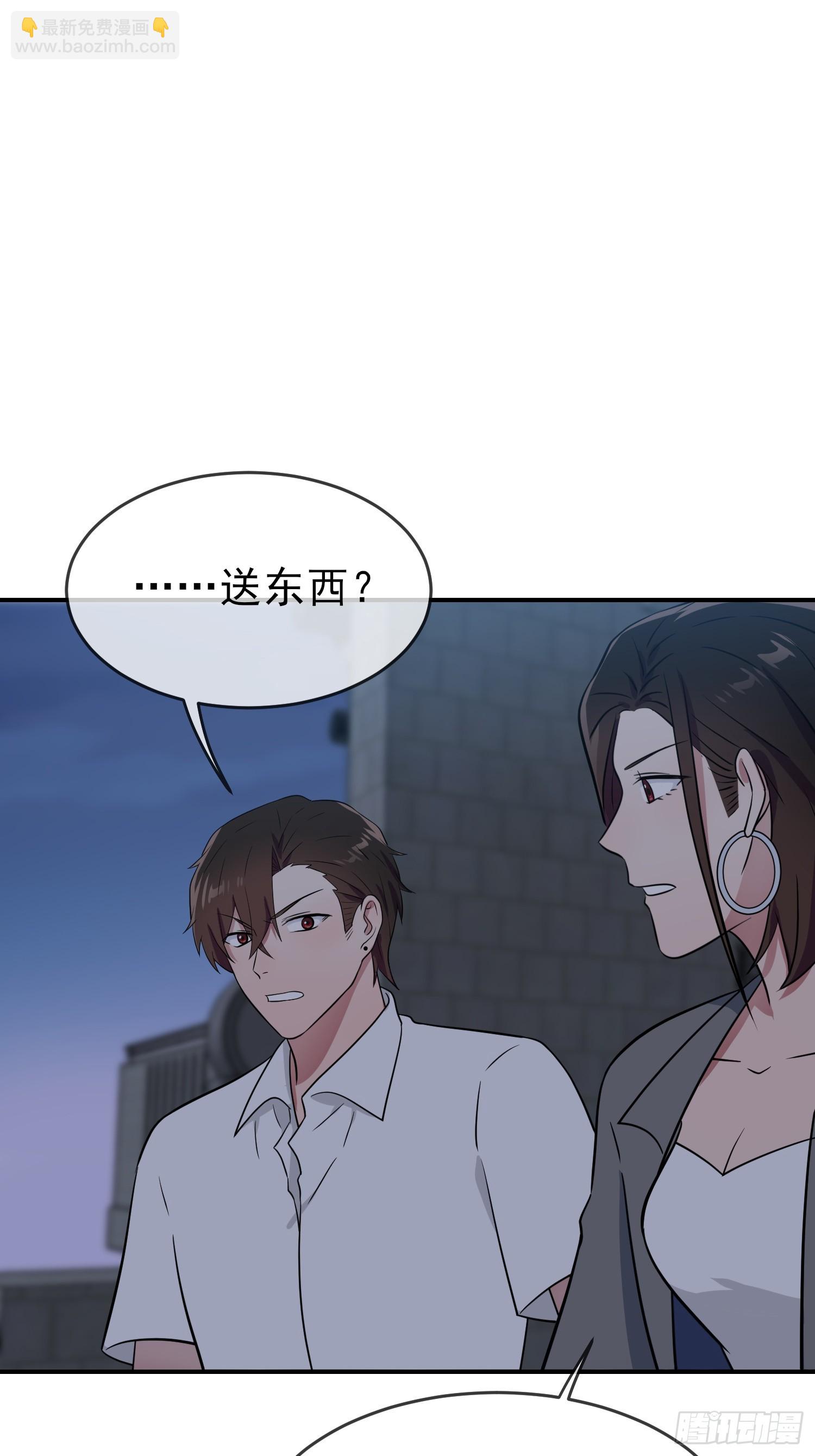 第138话：叶小学霸都不管你？-第145话