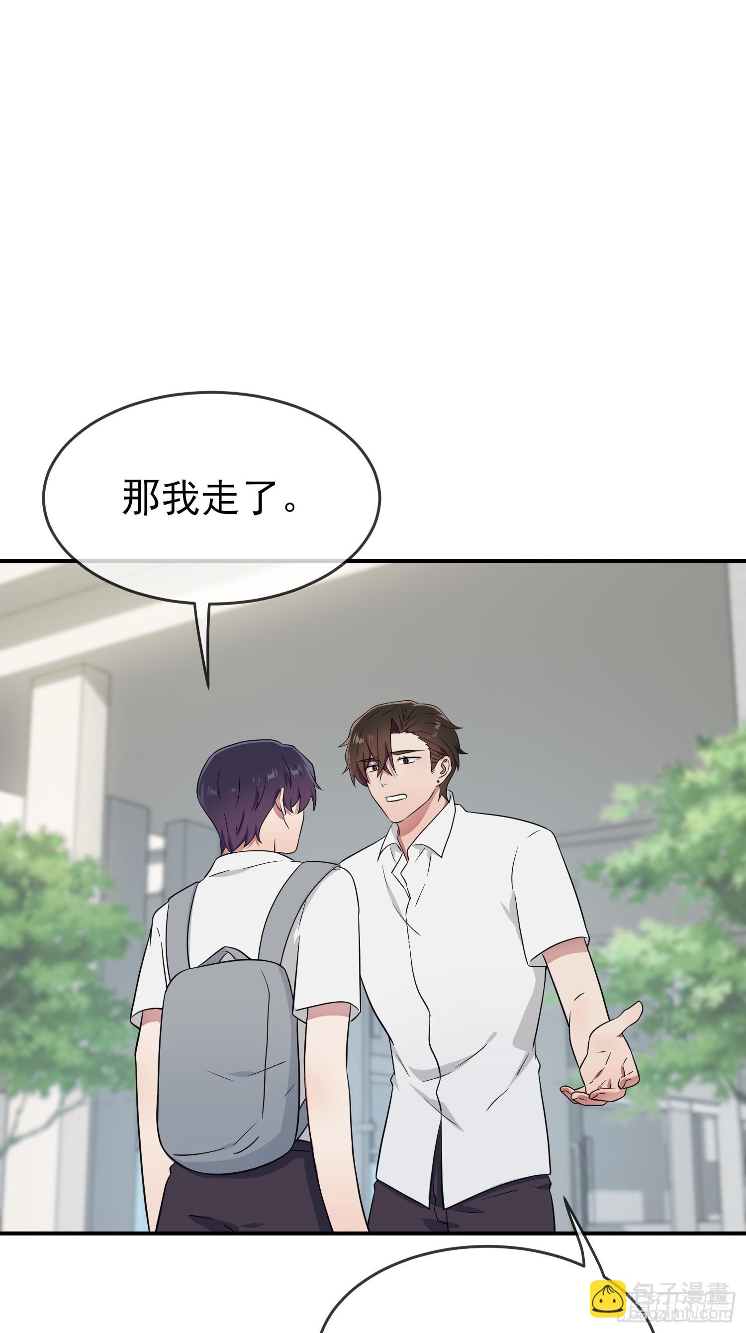 第140话：我要放弃高考-第147话