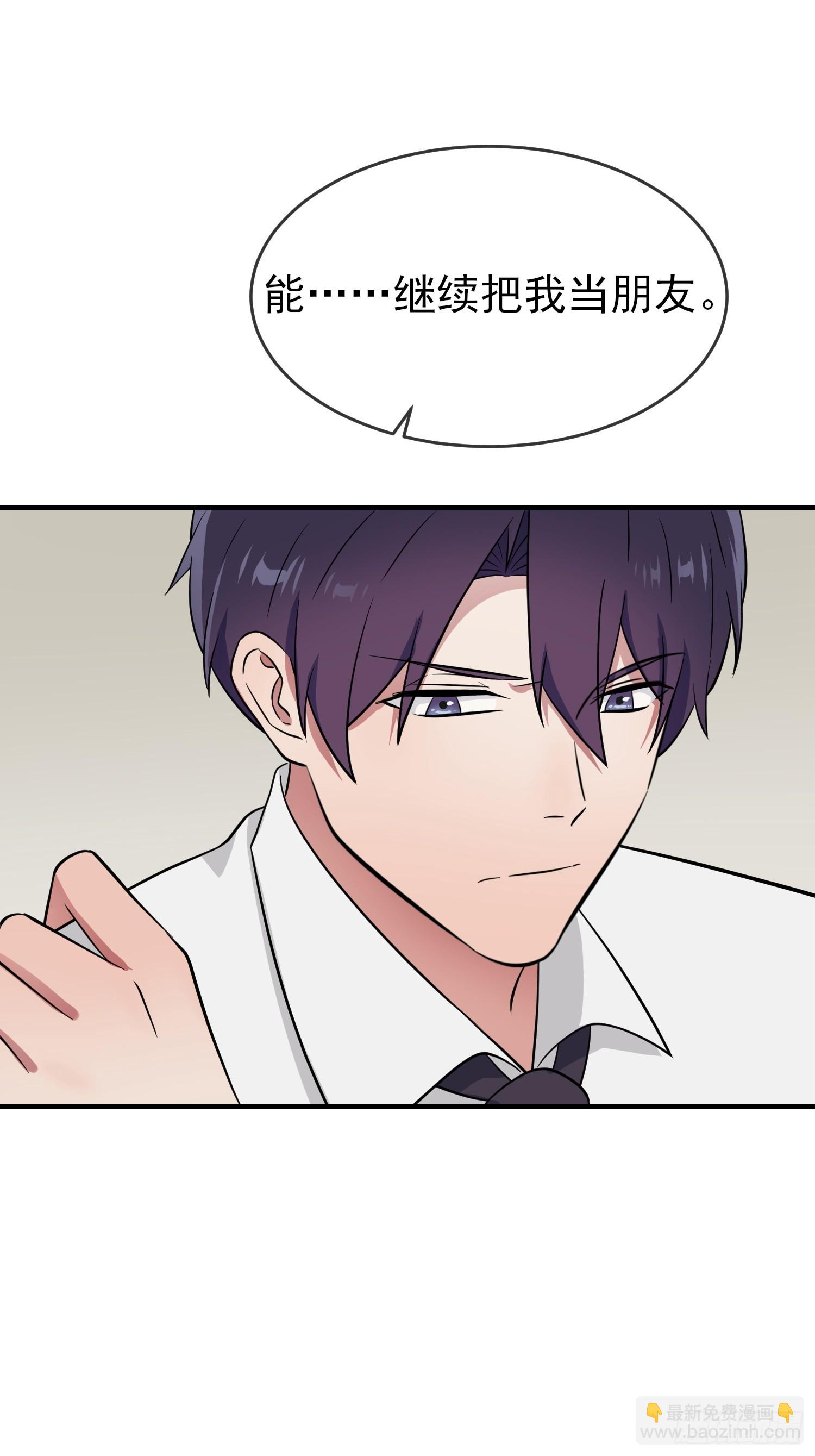 第140话：我要放弃高考-第147话