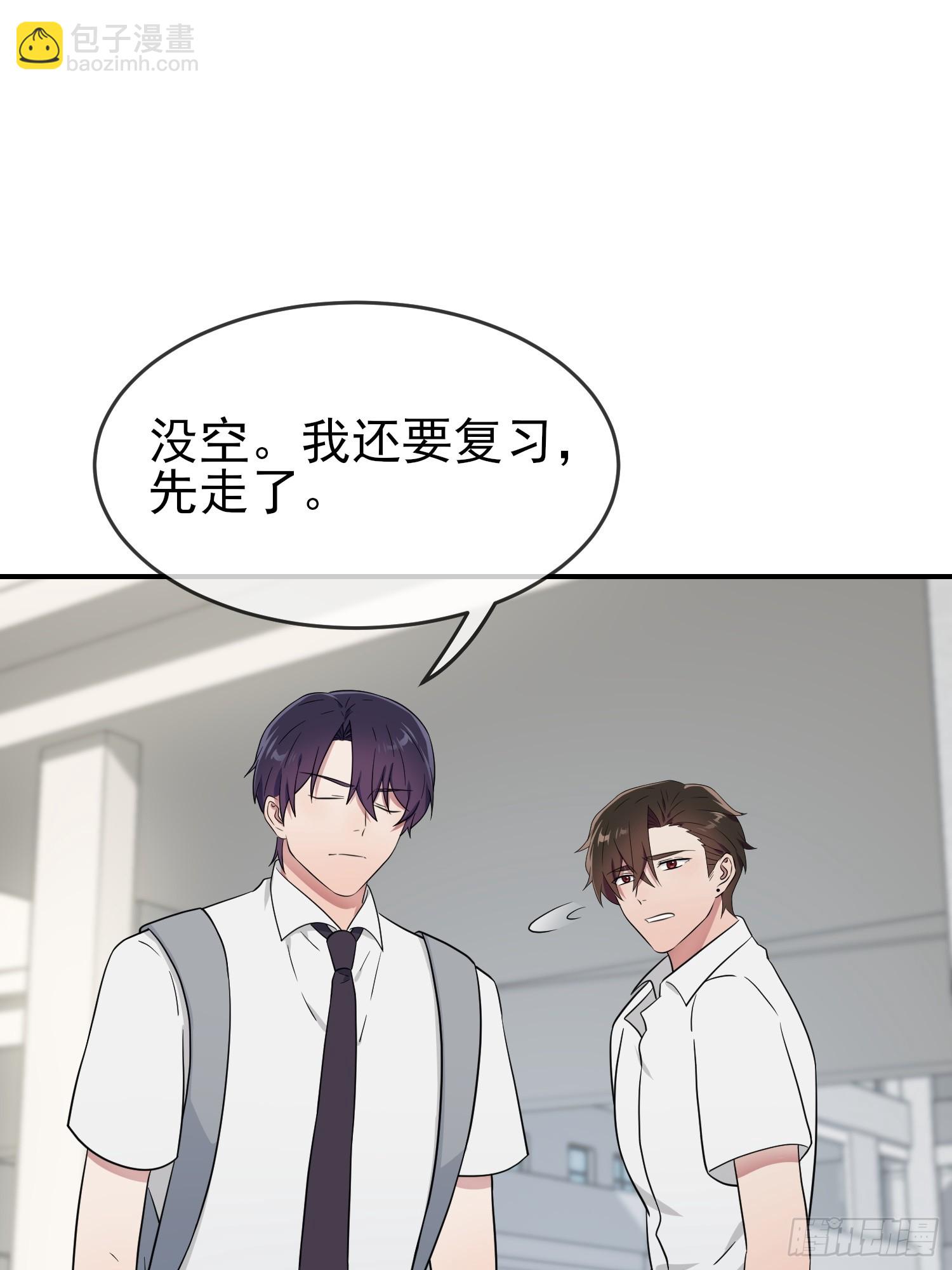 第140话：我要放弃高考-第147话