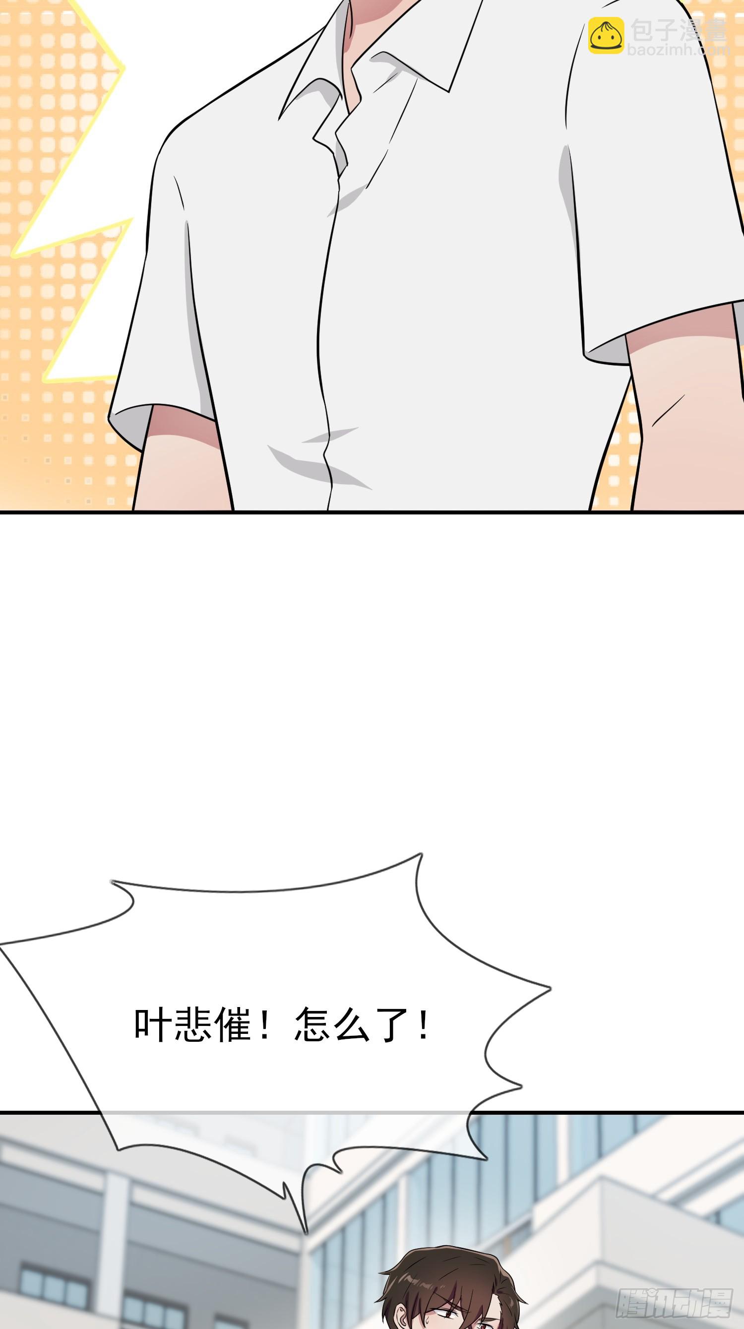 第140话：我要放弃高考-第147话