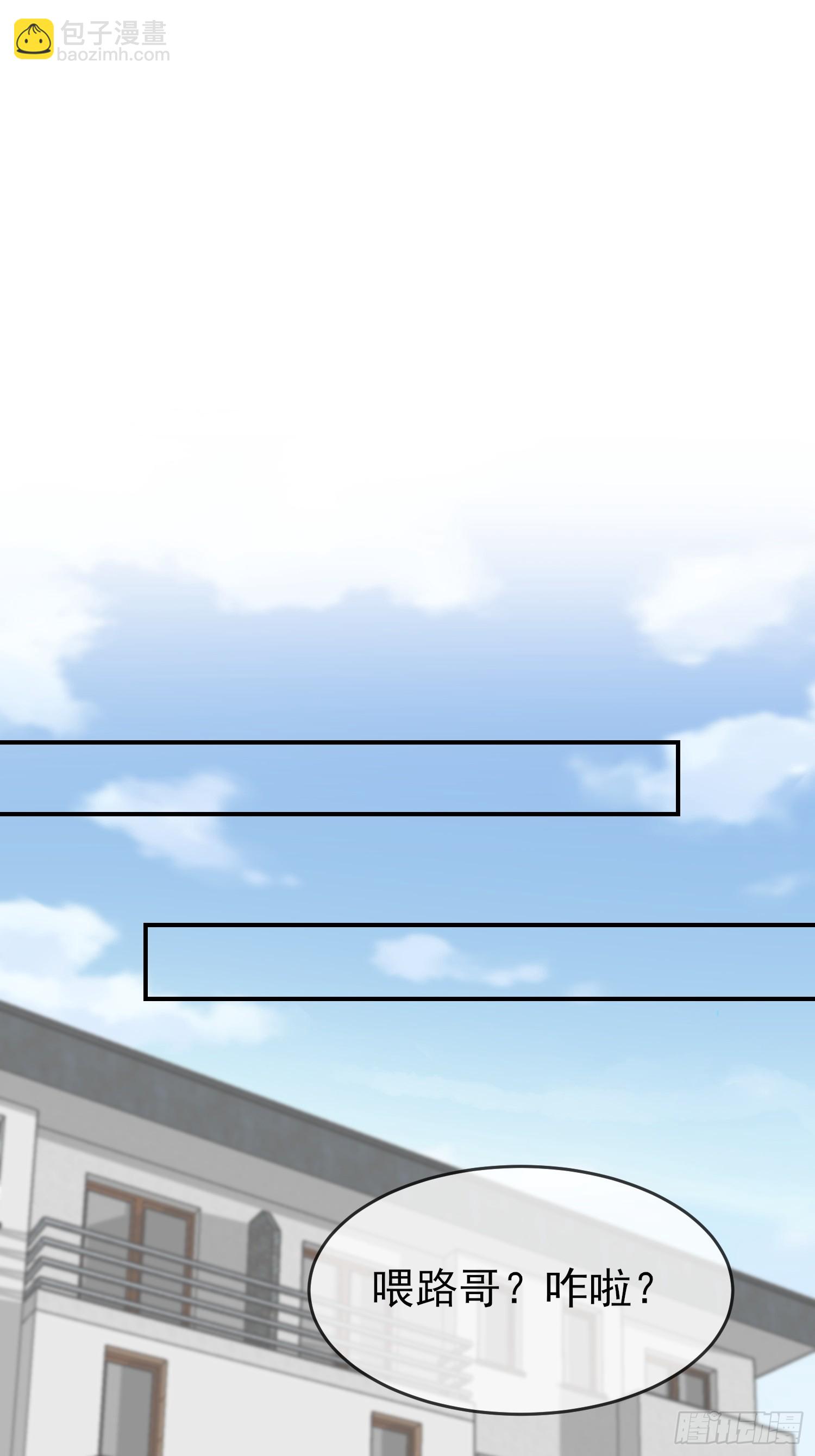 第140话：我要放弃高考-第147话