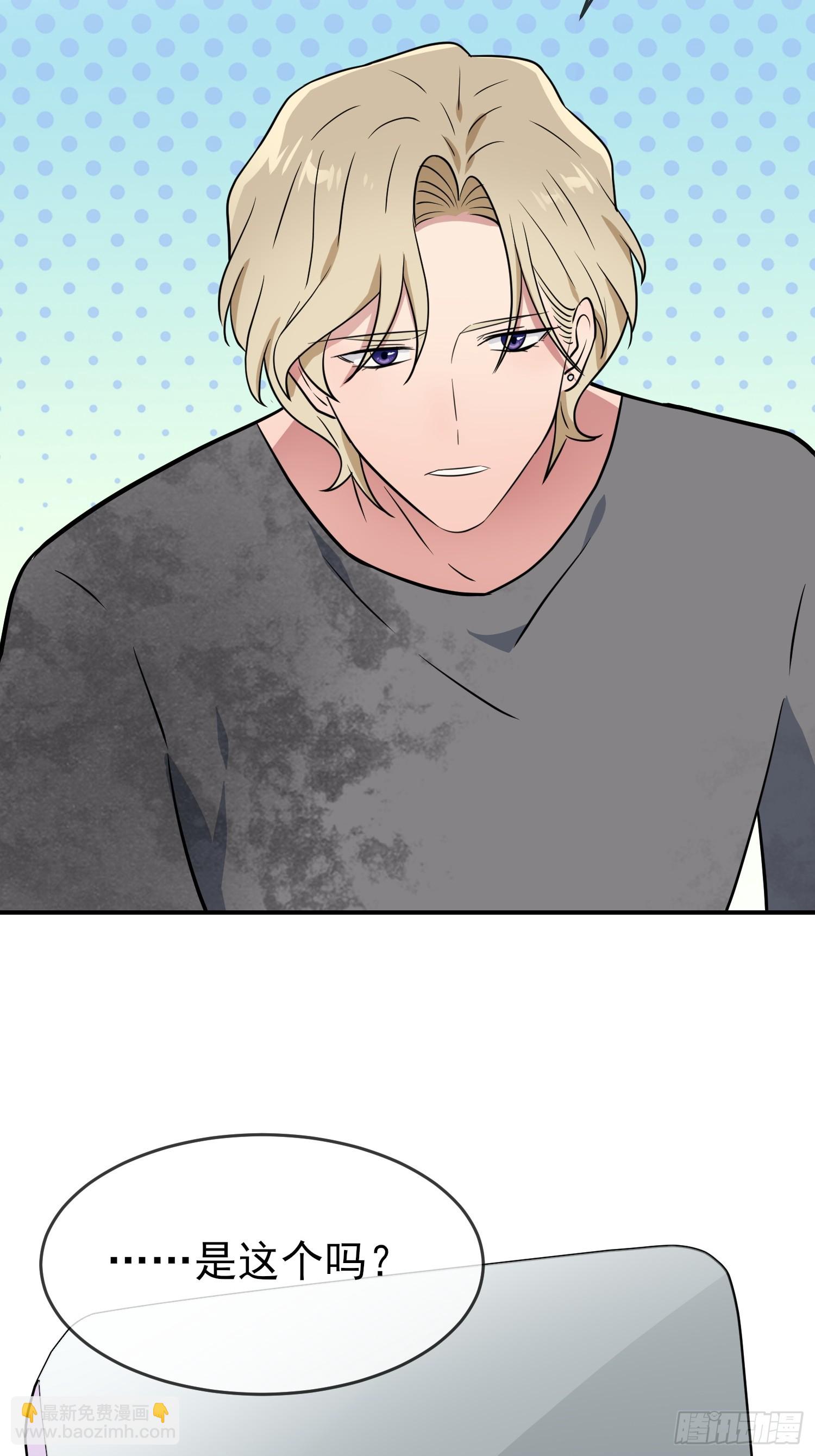 第140话：我要放弃高考-第147话