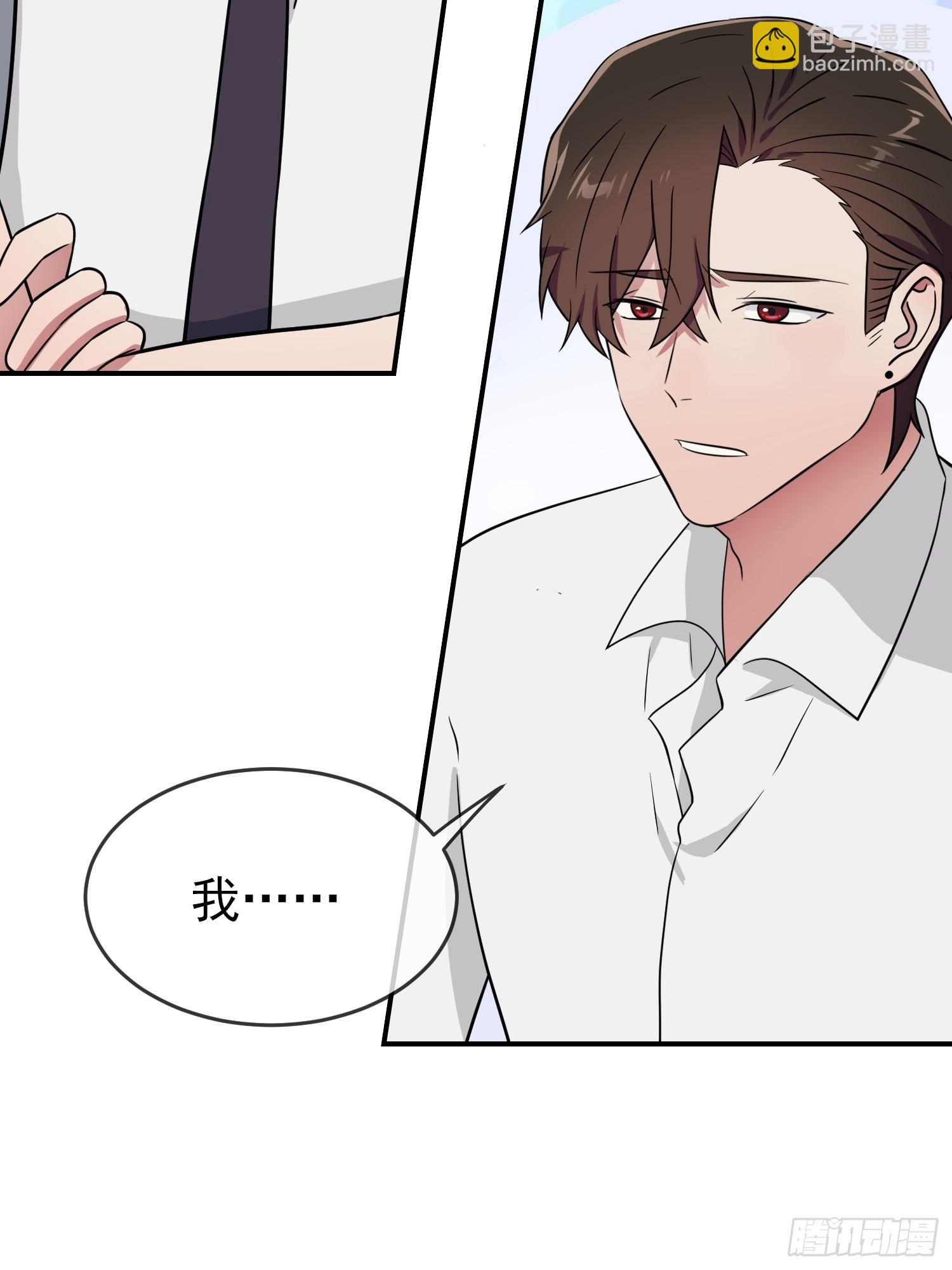 我告老師！！ - 第140話：我要放棄高考 - 2