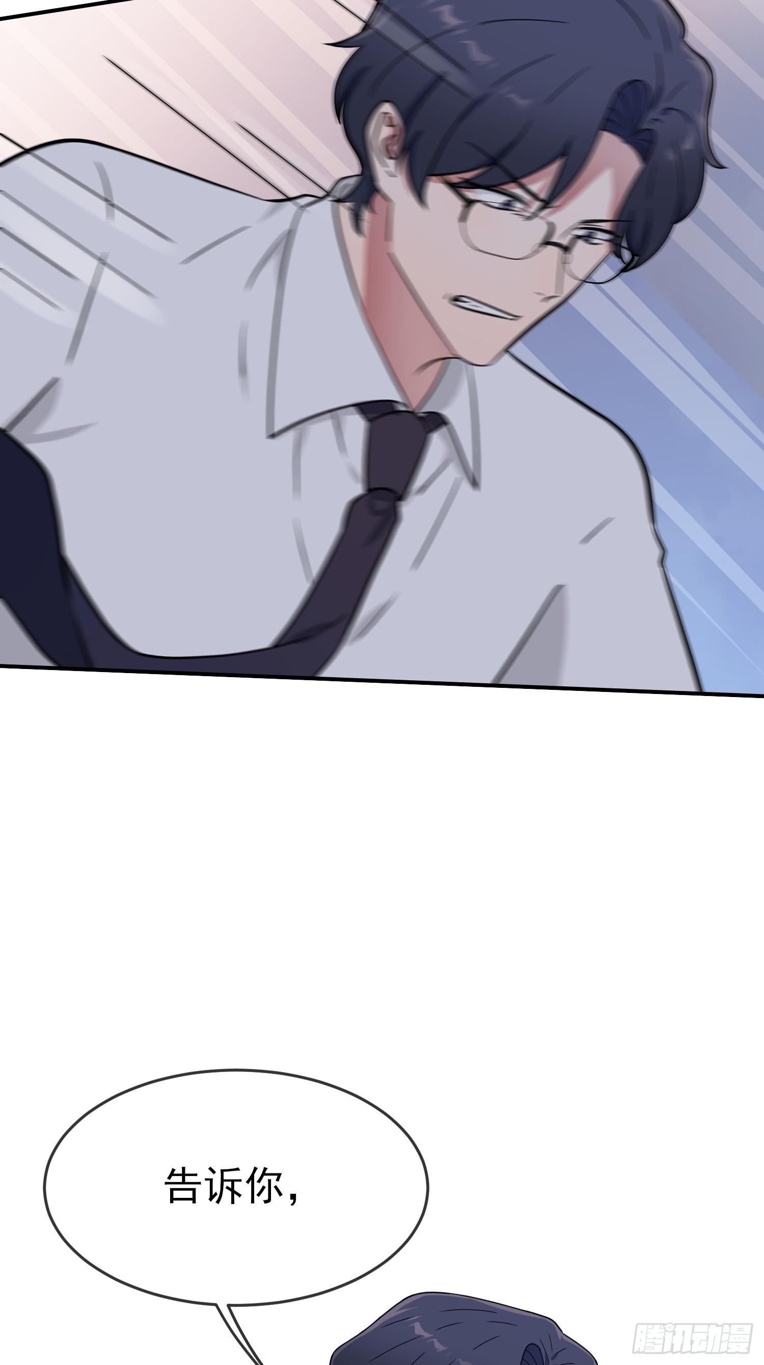 第142话：一起陷死在泥潭里-第149话