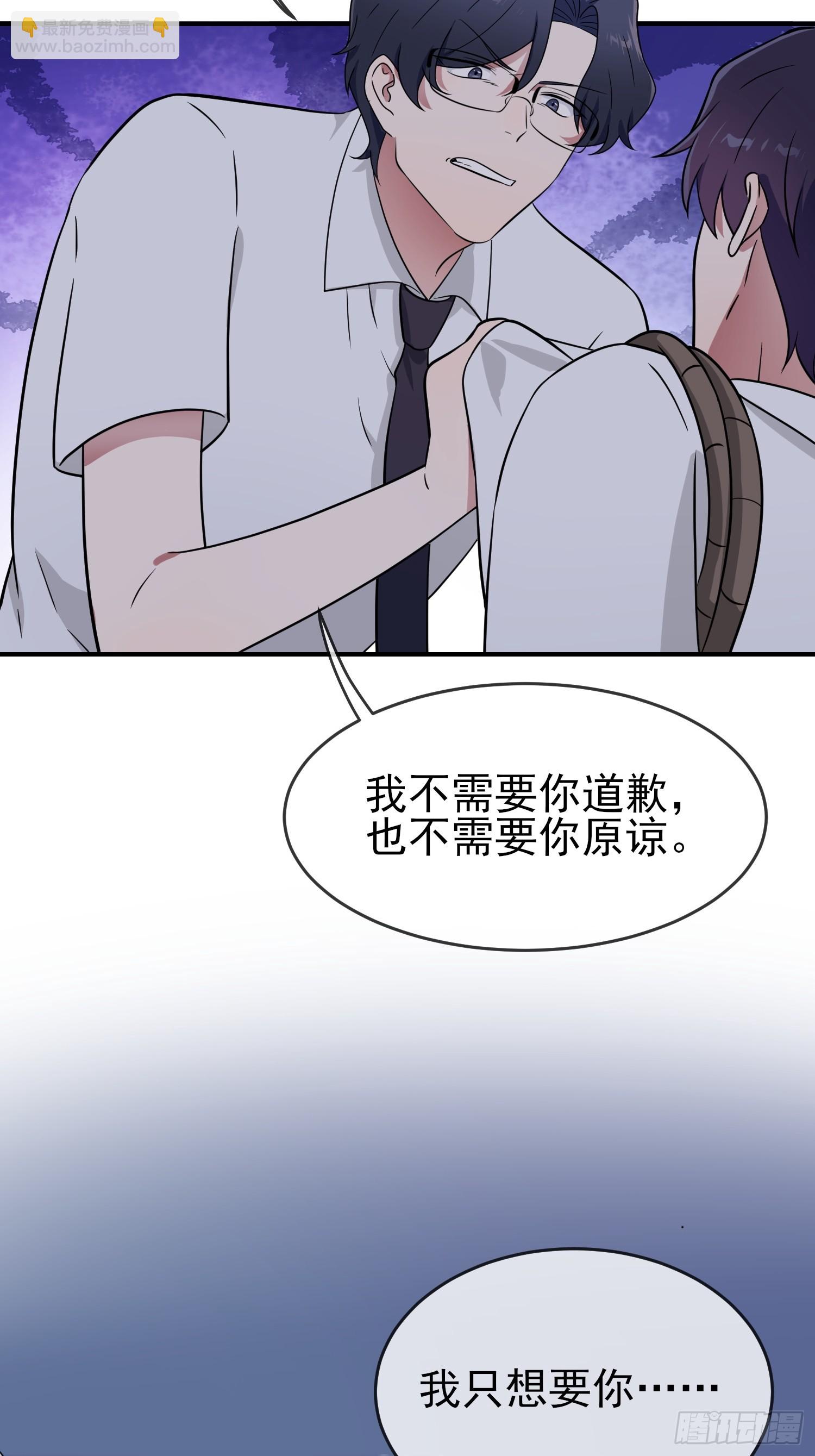 第142话：一起陷死在泥潭里-第149话