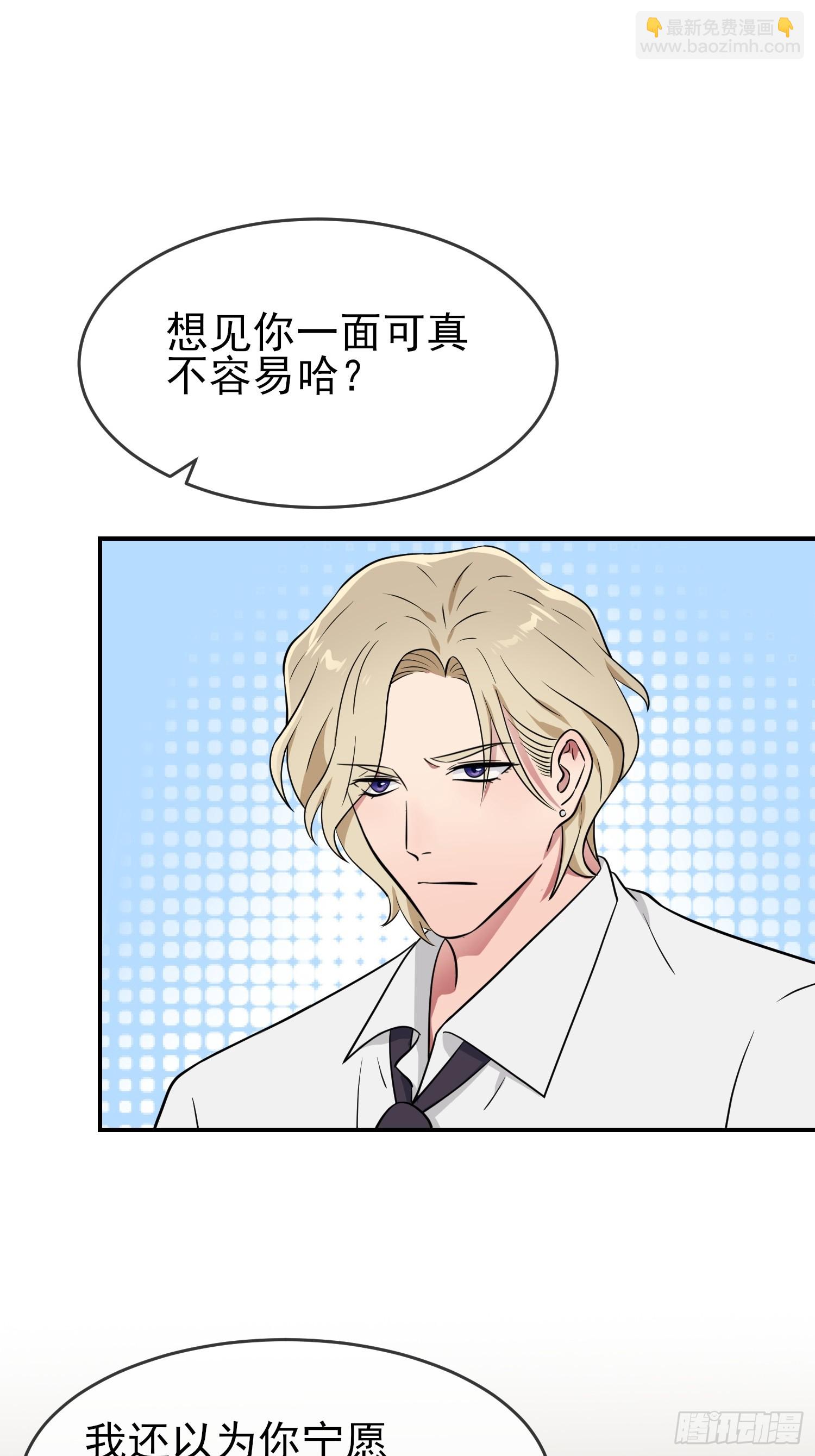 第142话：一起陷死在泥潭里-第149话