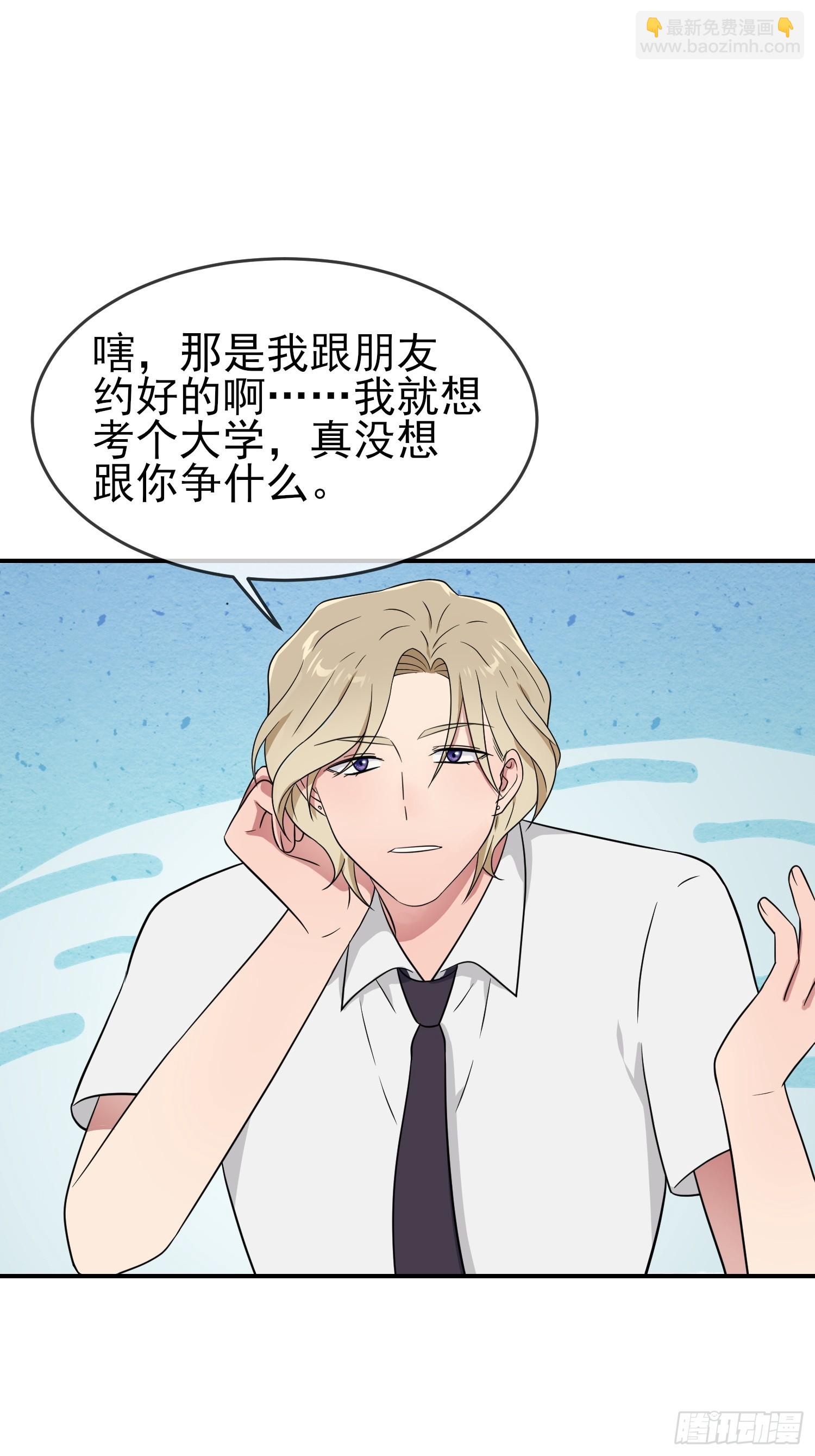 第142话：一起陷死在泥潭里-第149话