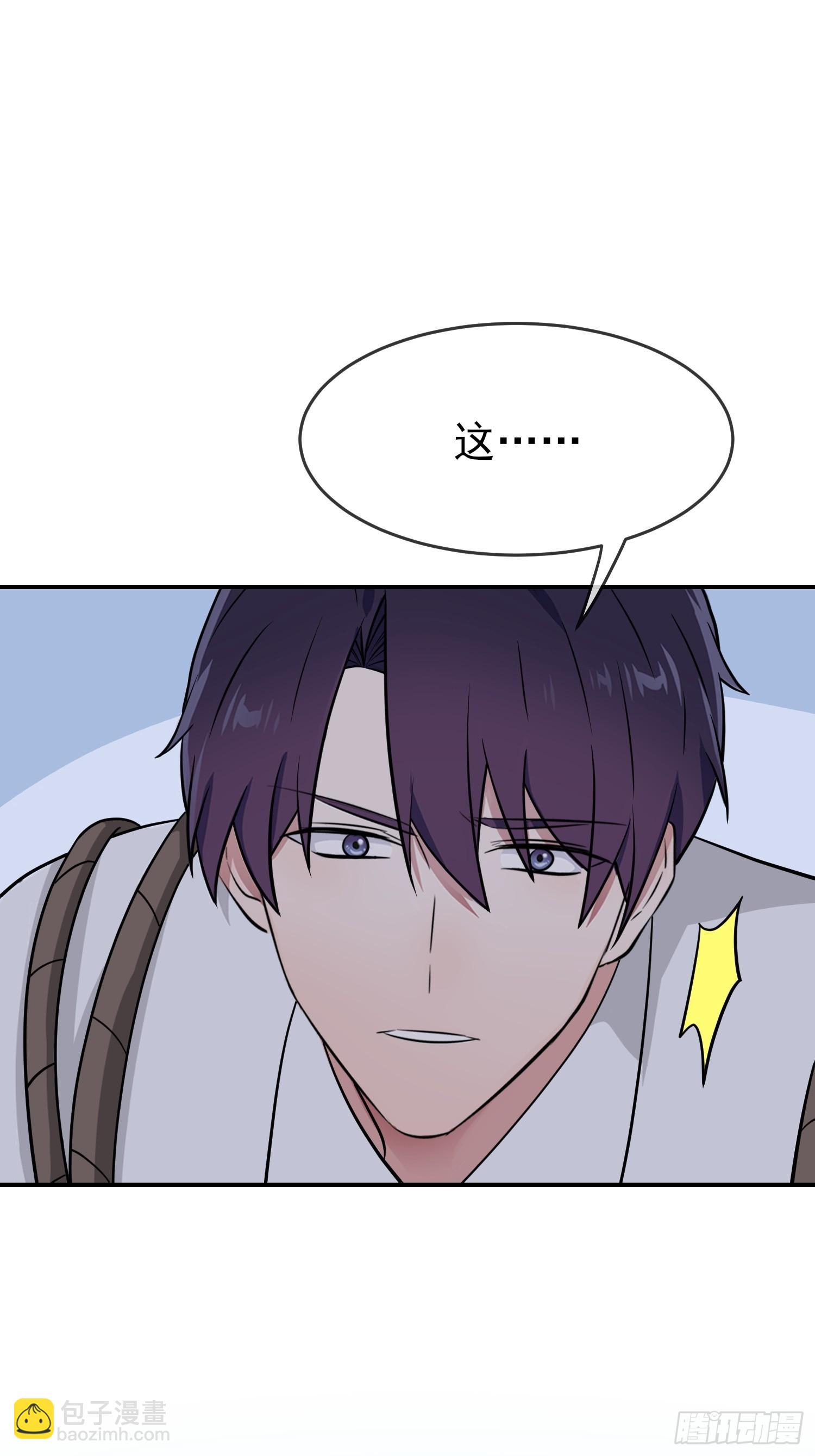 第142话：一起陷死在泥潭里-第149话