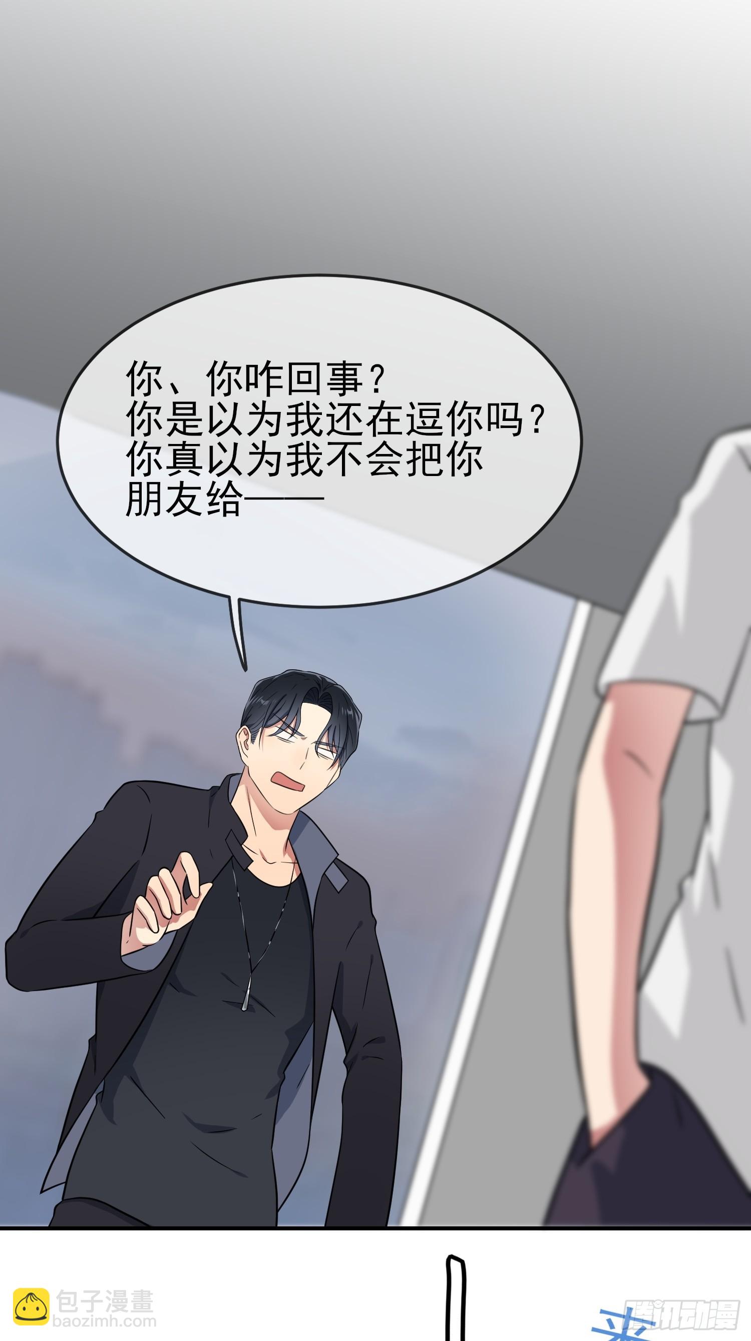 第142话：一起陷死在泥潭里-第149话