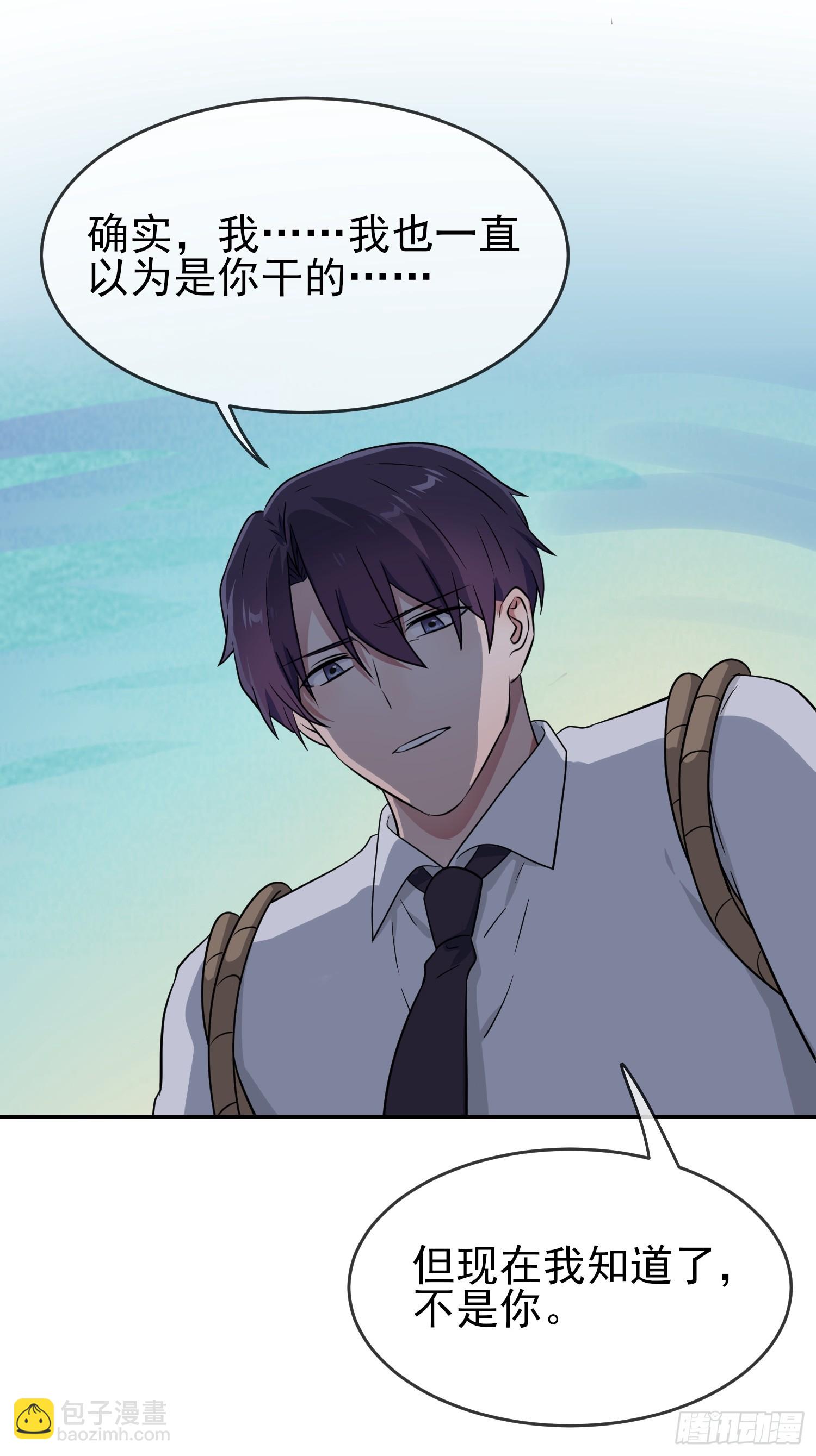 第142话：一起陷死在泥潭里-第149话