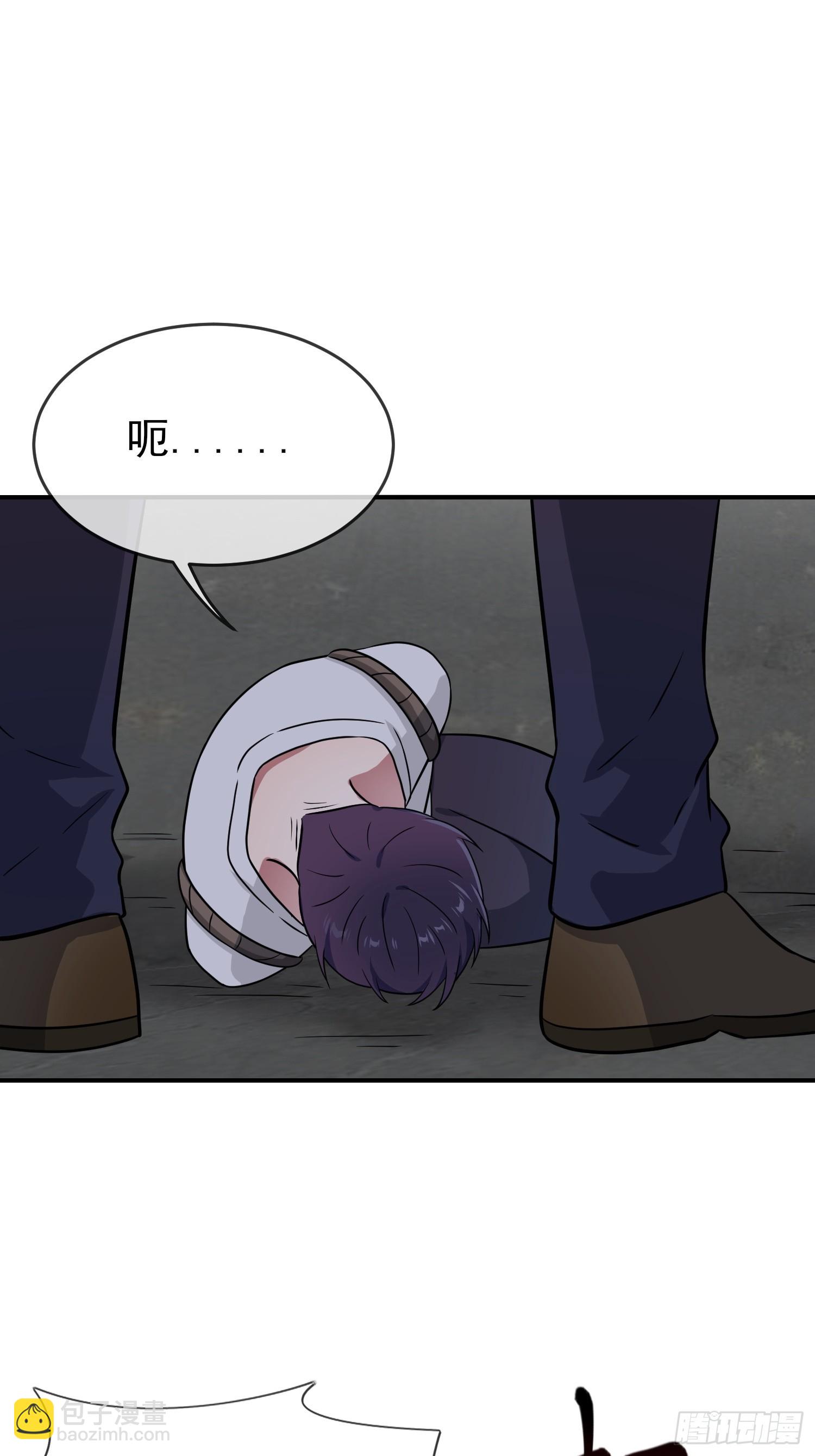 第142话：一起陷死在泥潭里-第149话