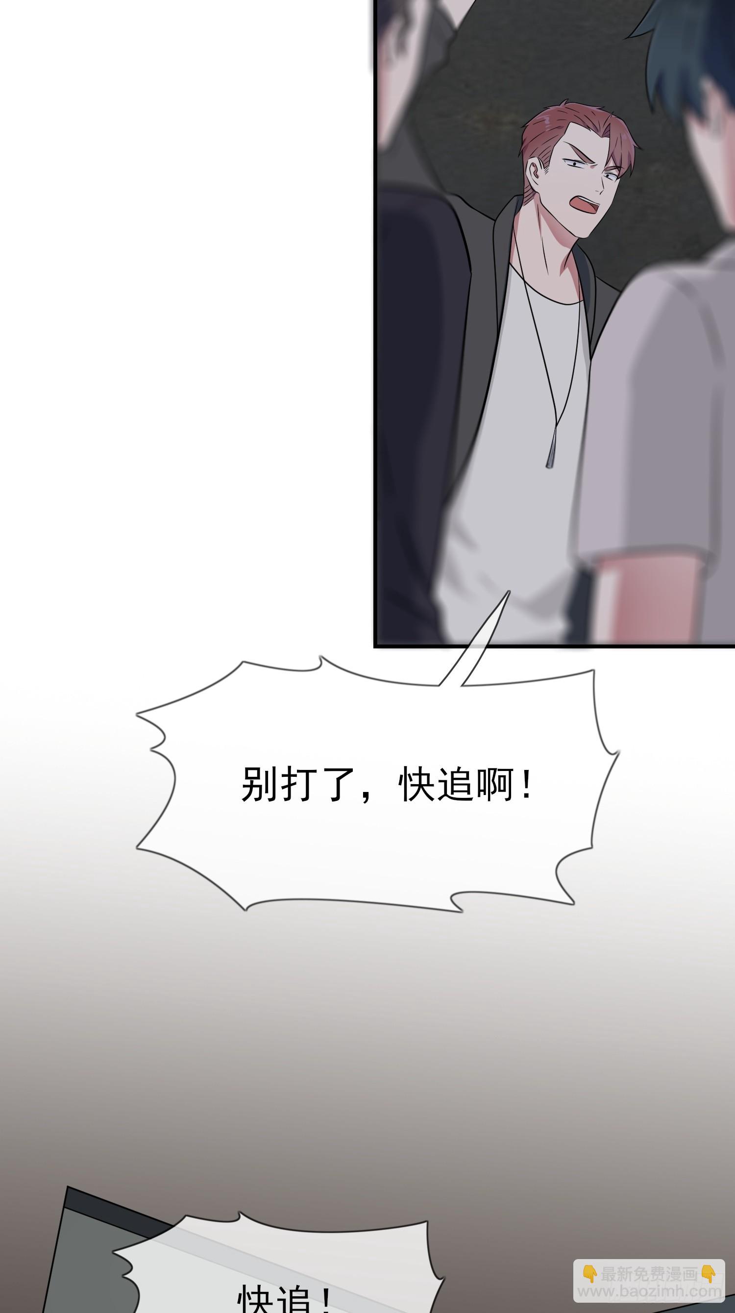 第144话：要在这困到天亮了-第151话