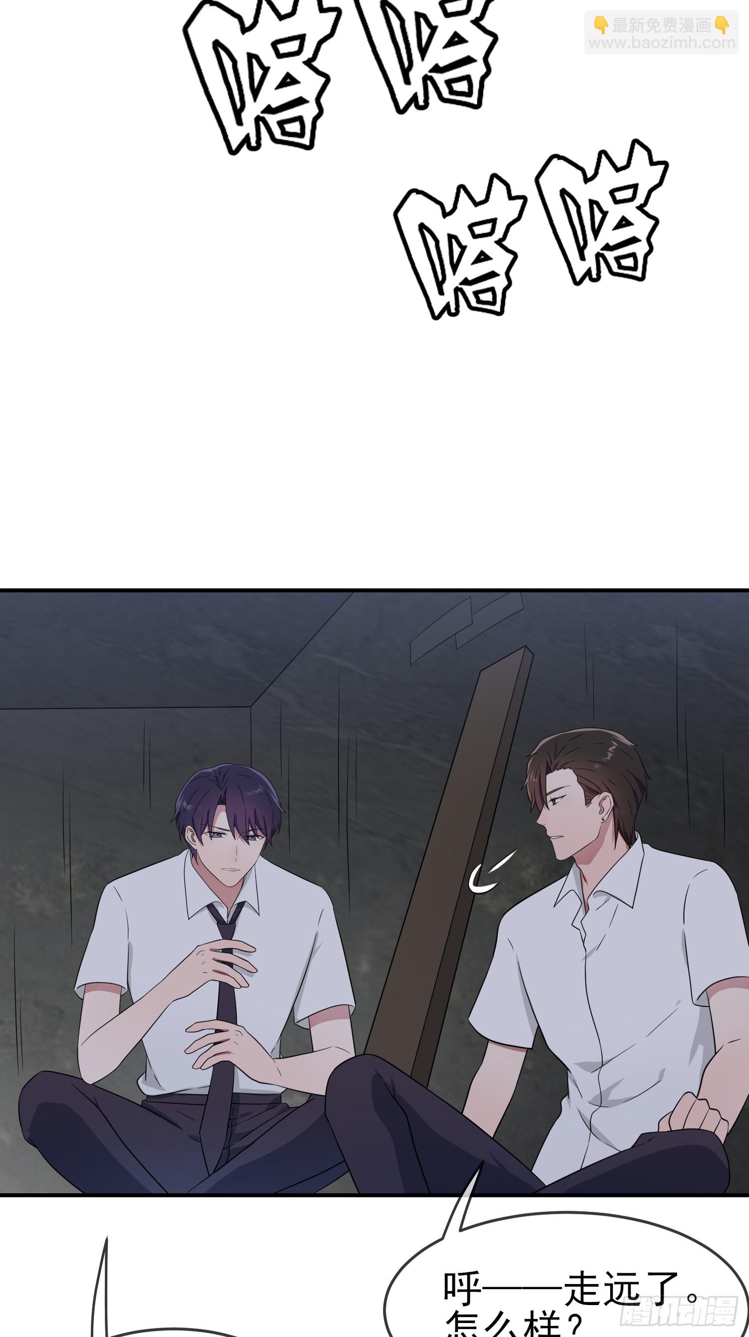 第144话：要在这困到天亮了-第151话