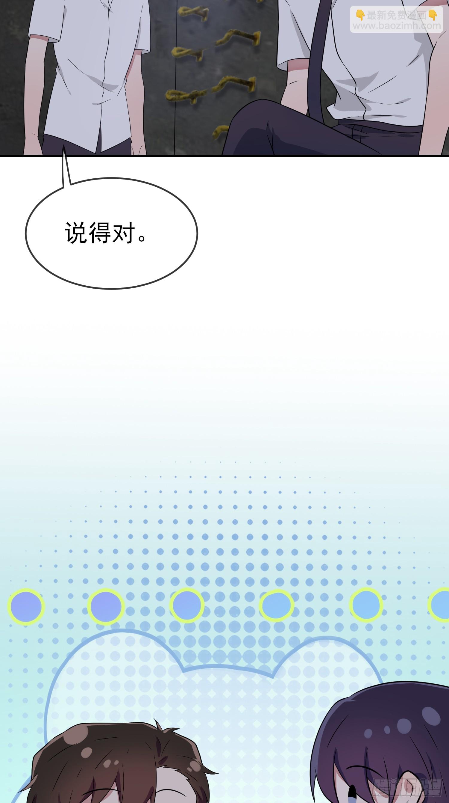 第144话：要在这困到天亮了-第151话