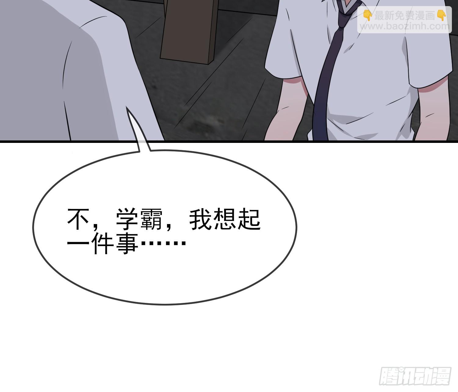 第144话：要在这困到天亮了-第151话