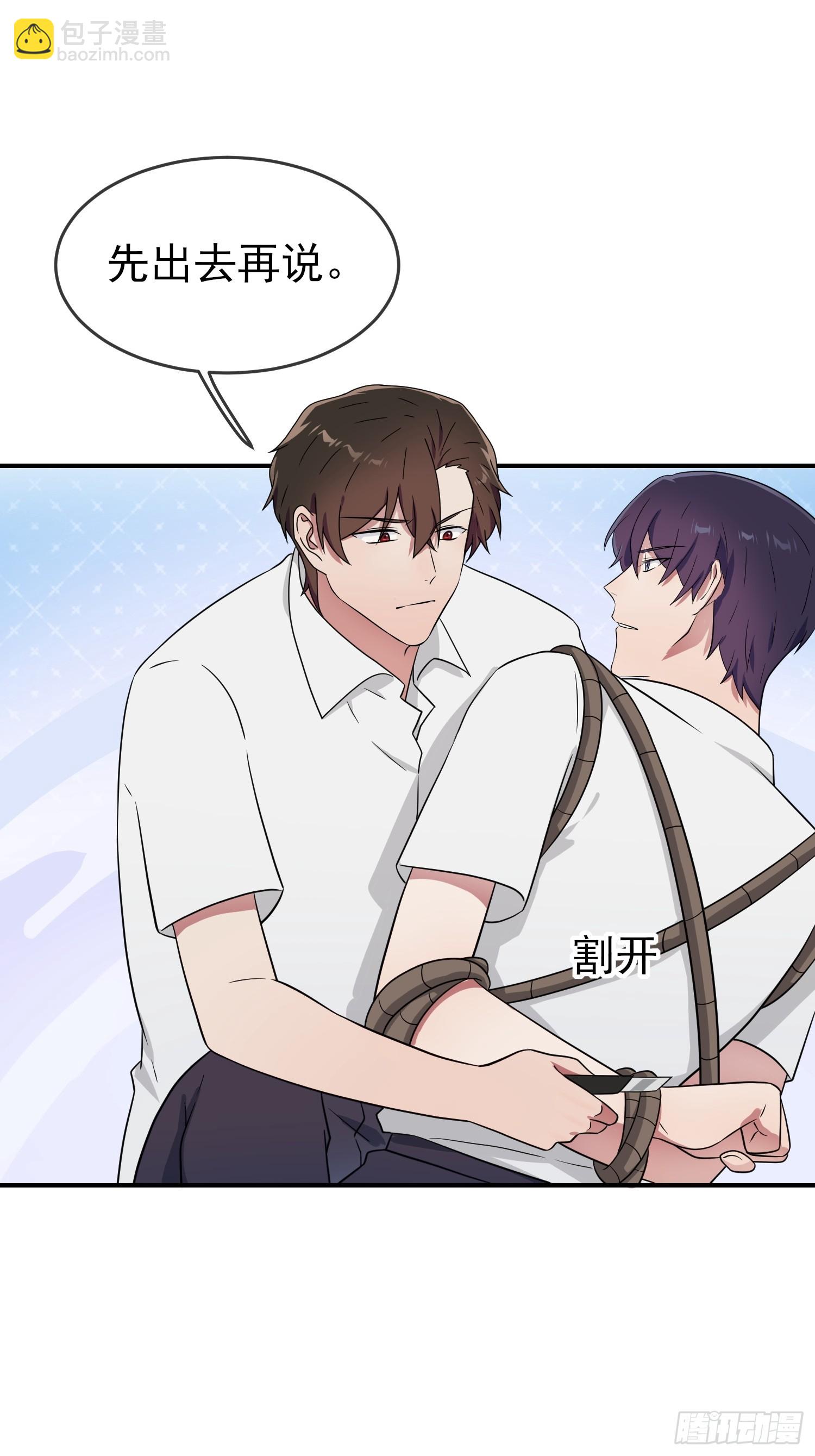 第144话：要在这困到天亮了-第151话