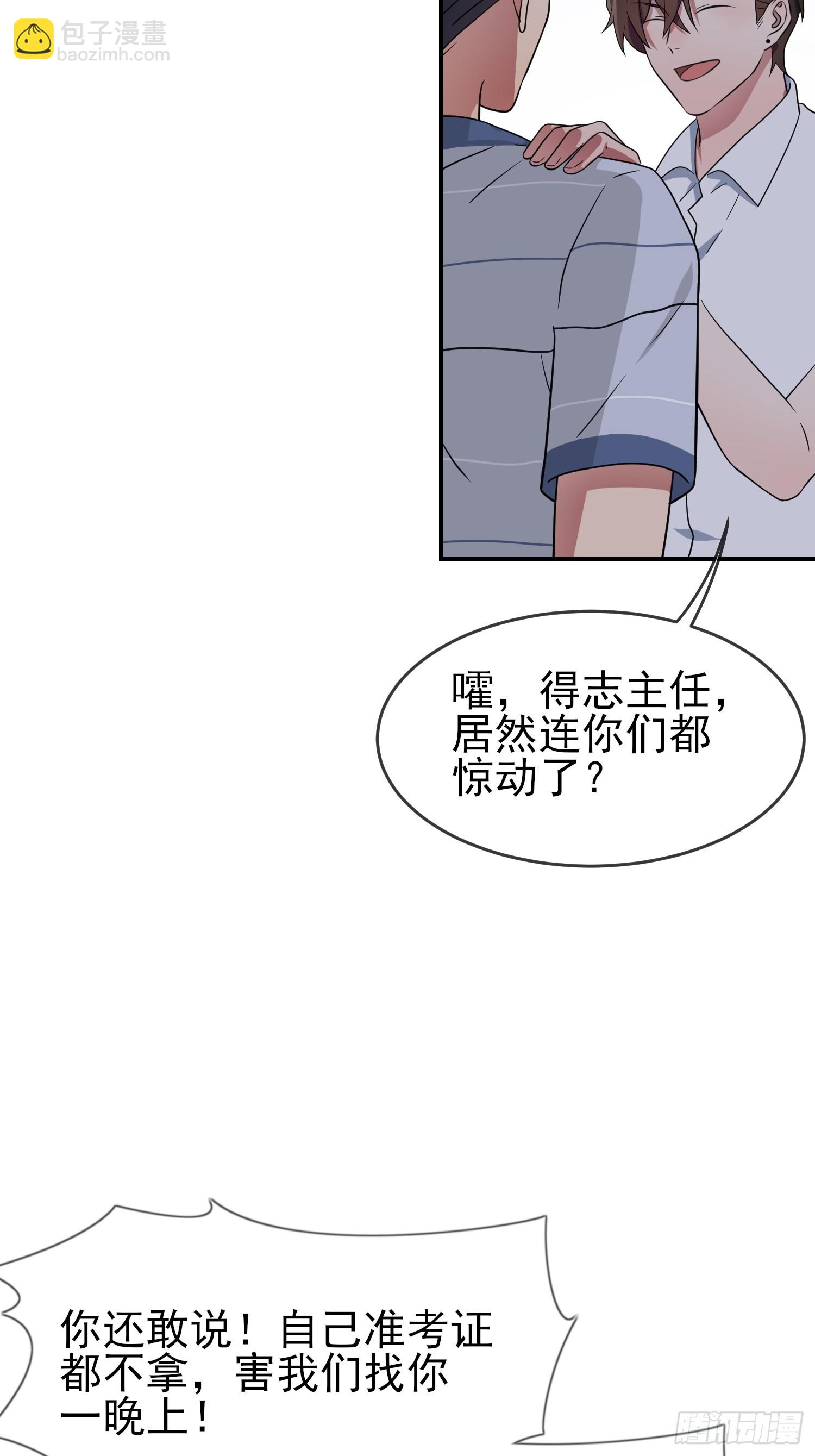 第146话：一起走向未来吧-第153话
