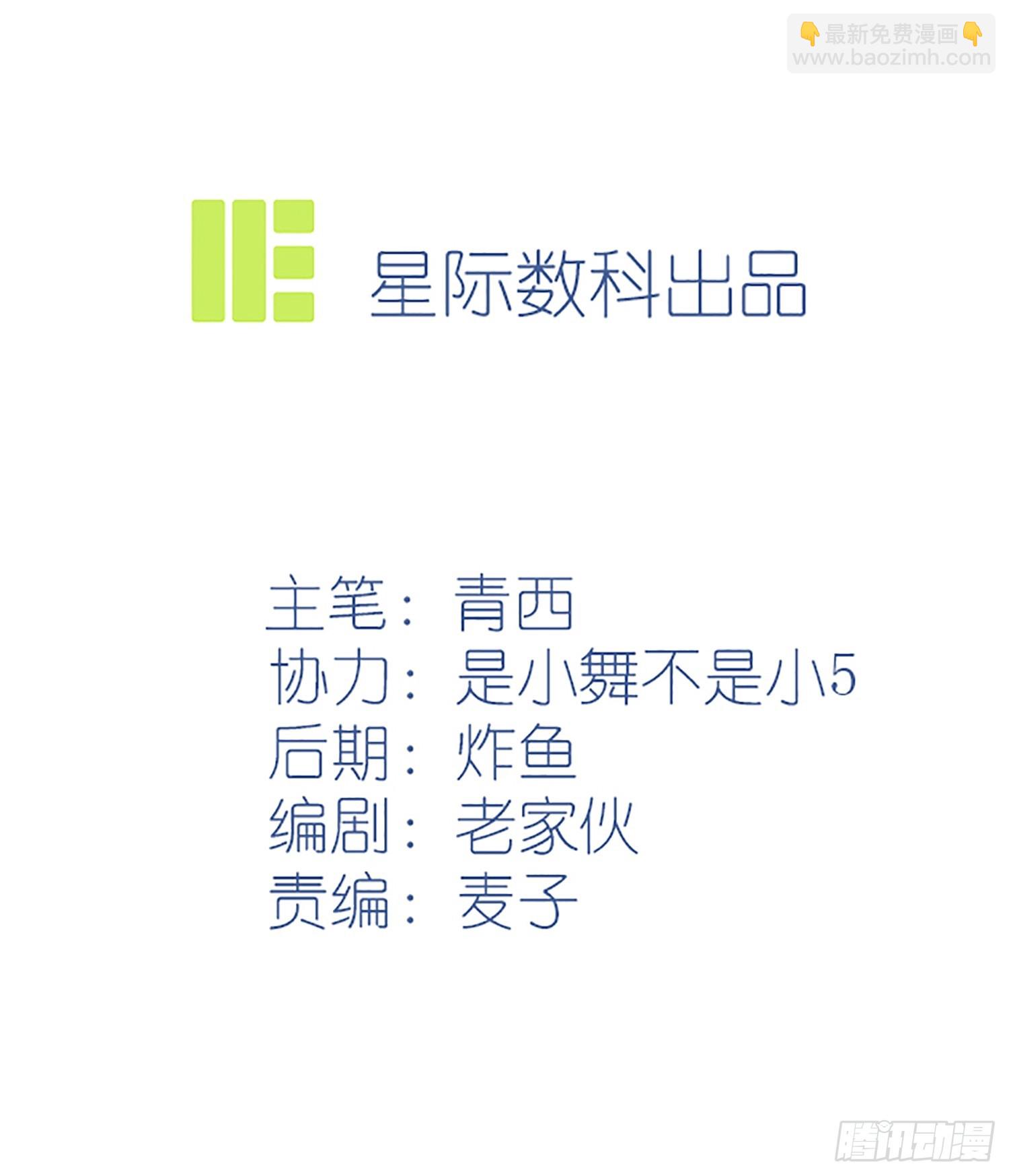 第146话：一起走向未来吧-第153话