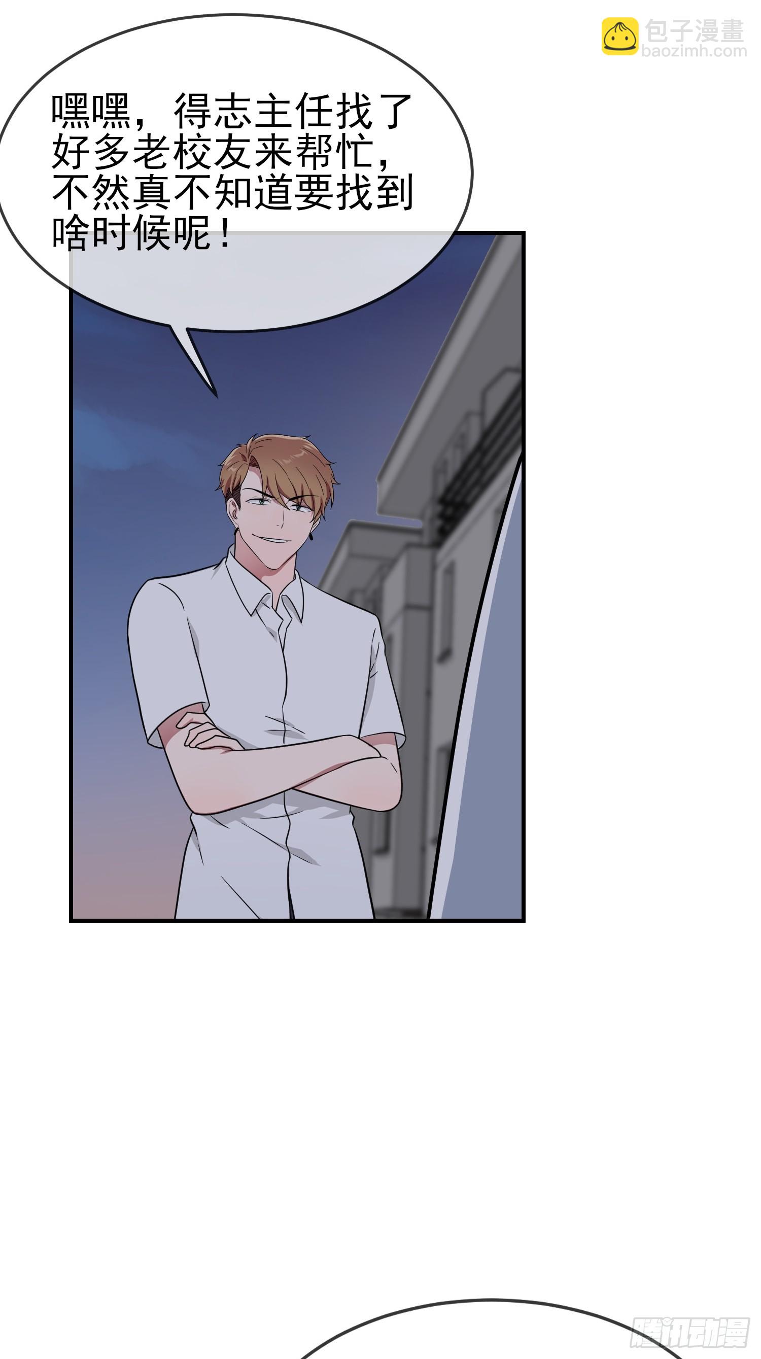 第146话：一起走向未来吧-第153话