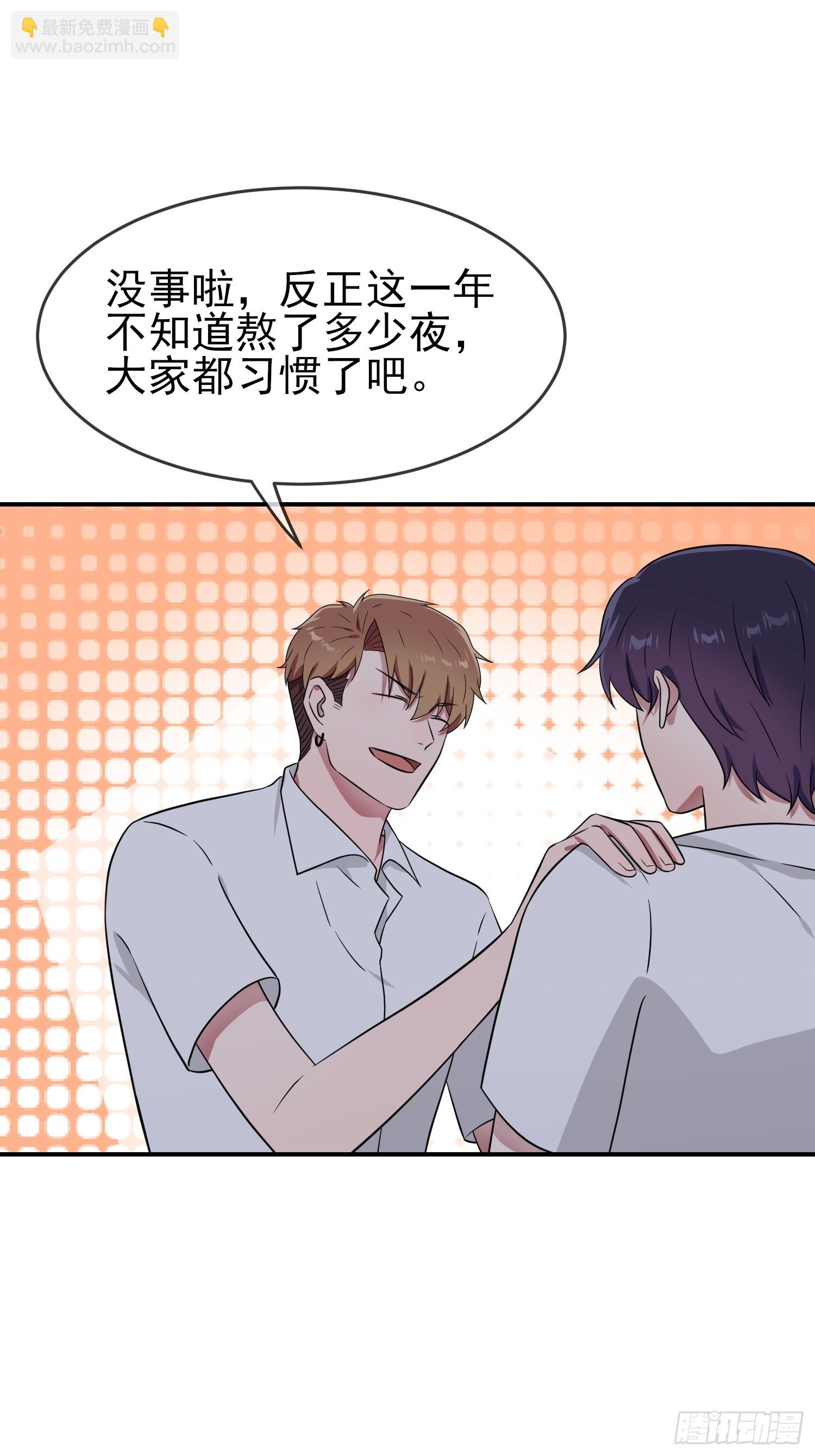 第146话：一起走向未来吧-第153话