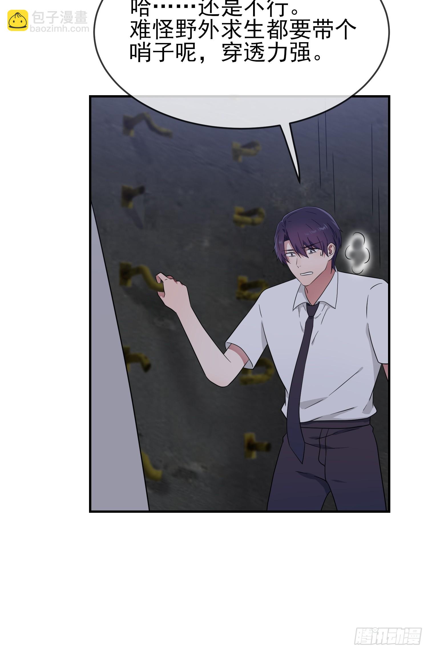 第146话：一起走向未来吧-第153话