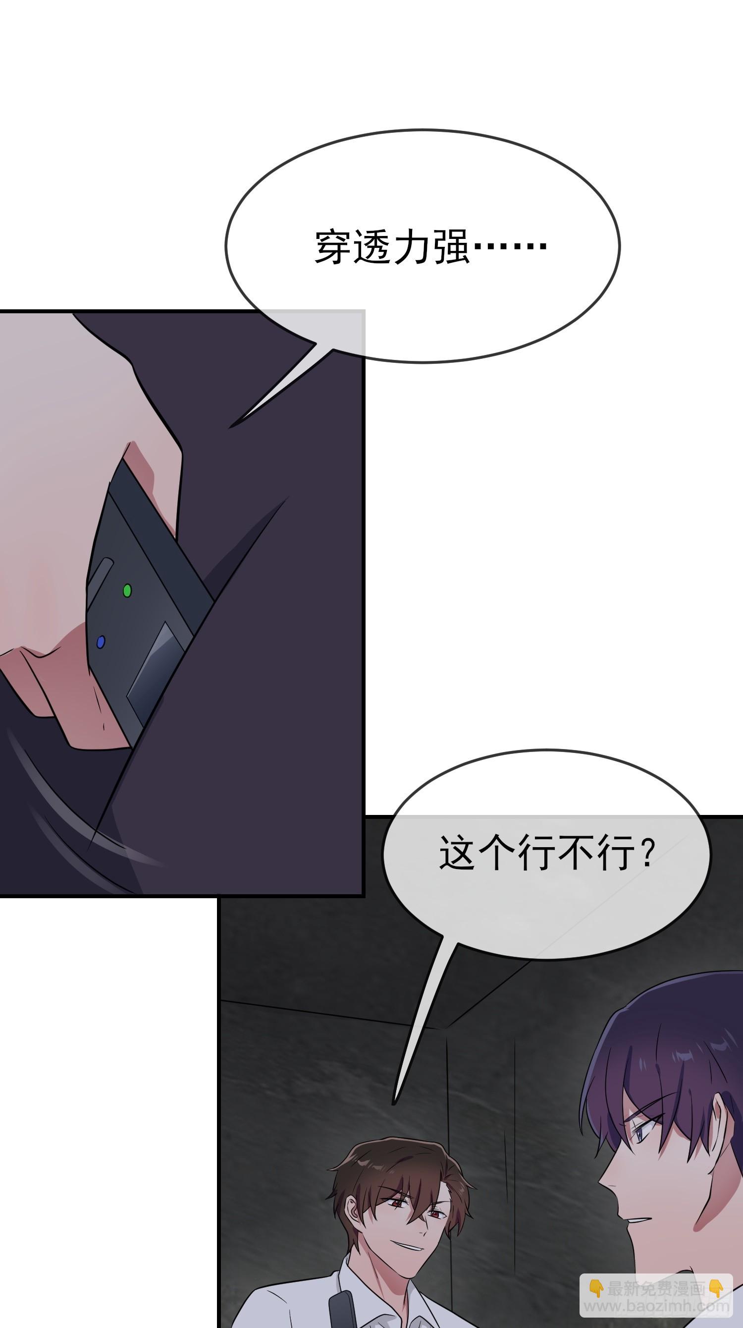 第146话：一起走向未来吧-第153话