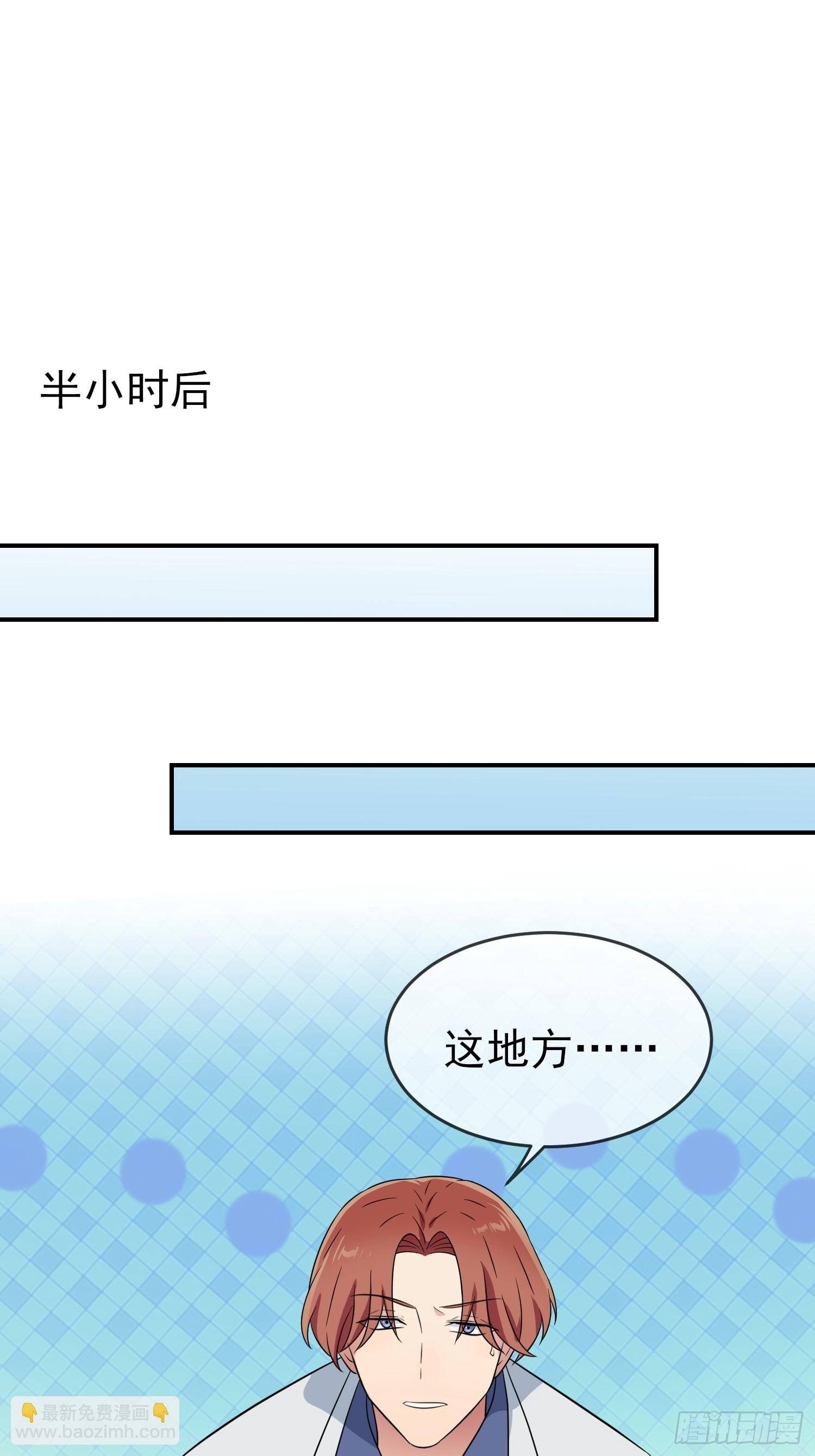 番外 好久不见-第155话