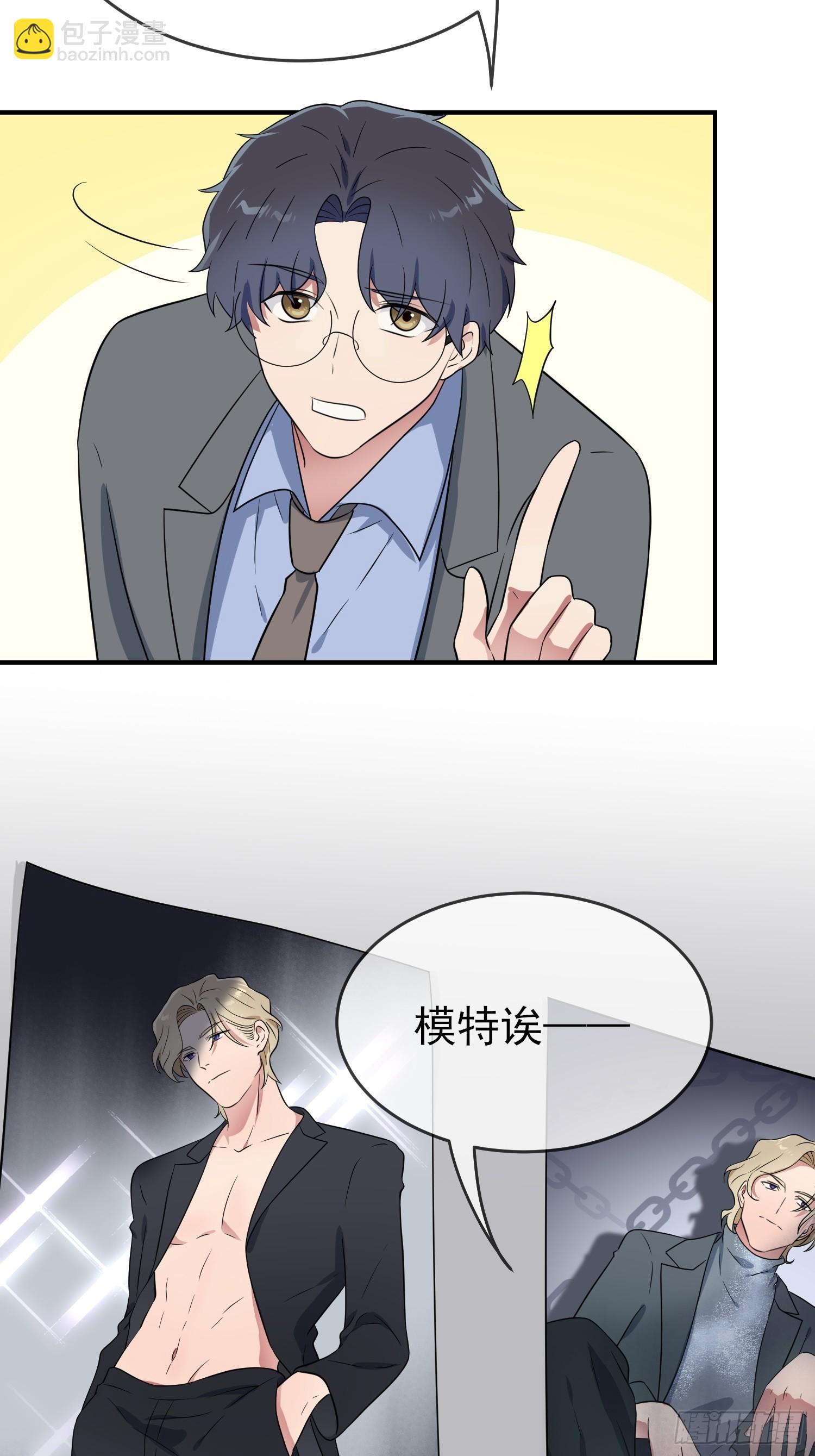 番外 好久不见-第155话