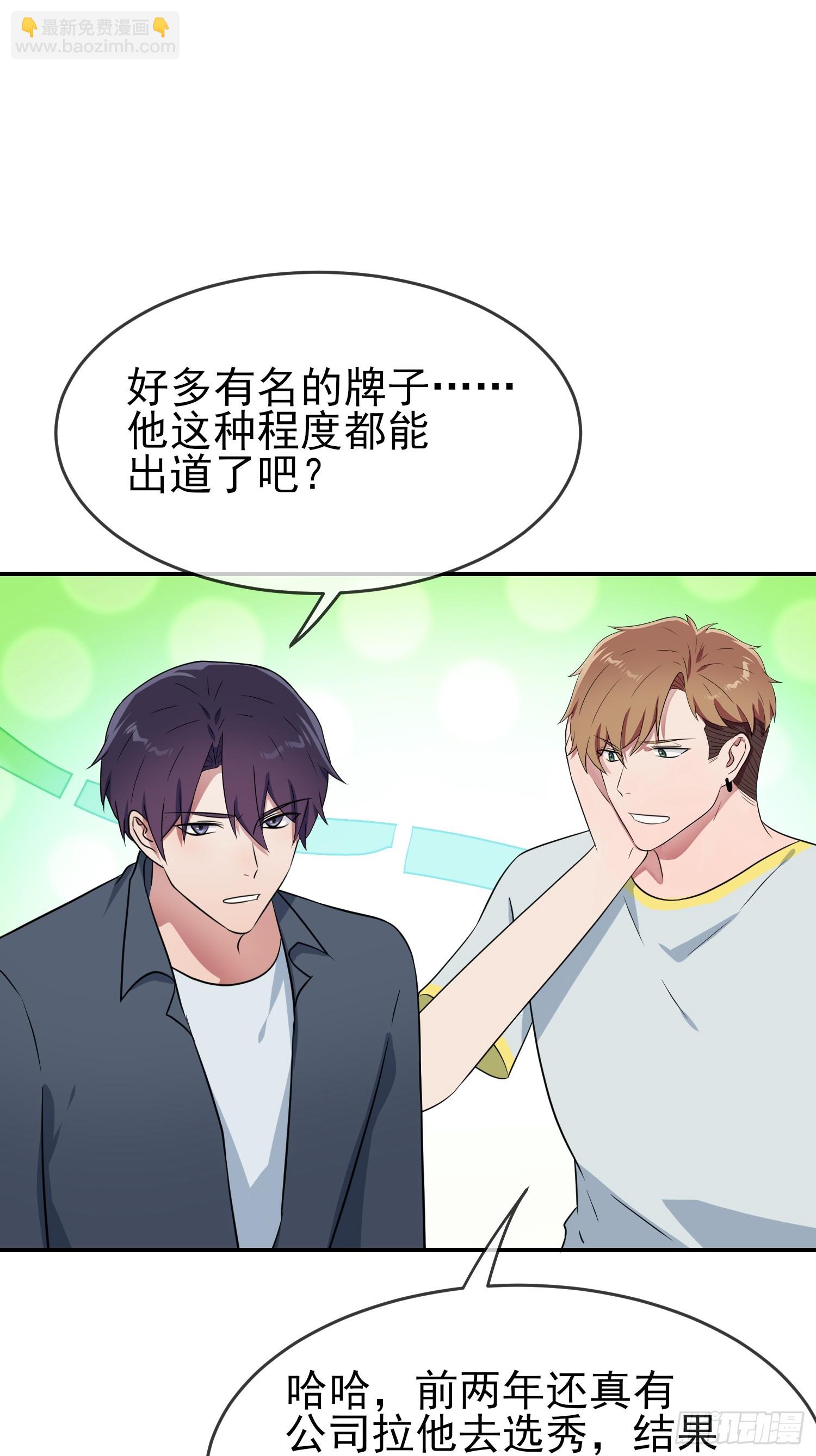 番外 好久不见-第155话