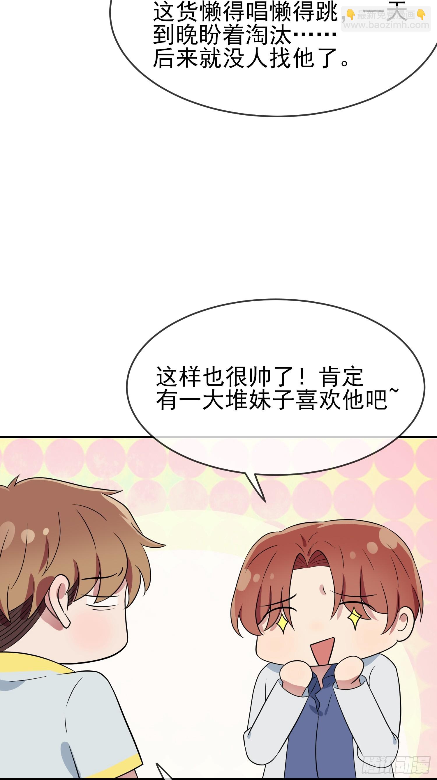 番外 好久不见-第155话