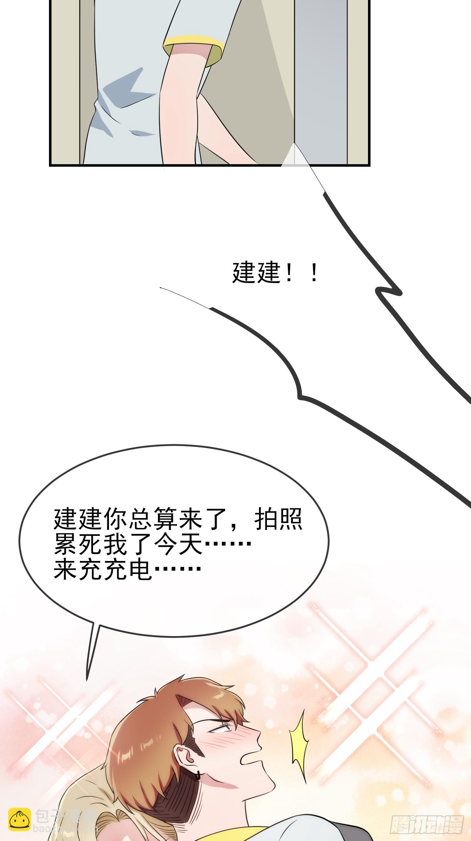 番外 好久不见-第155话