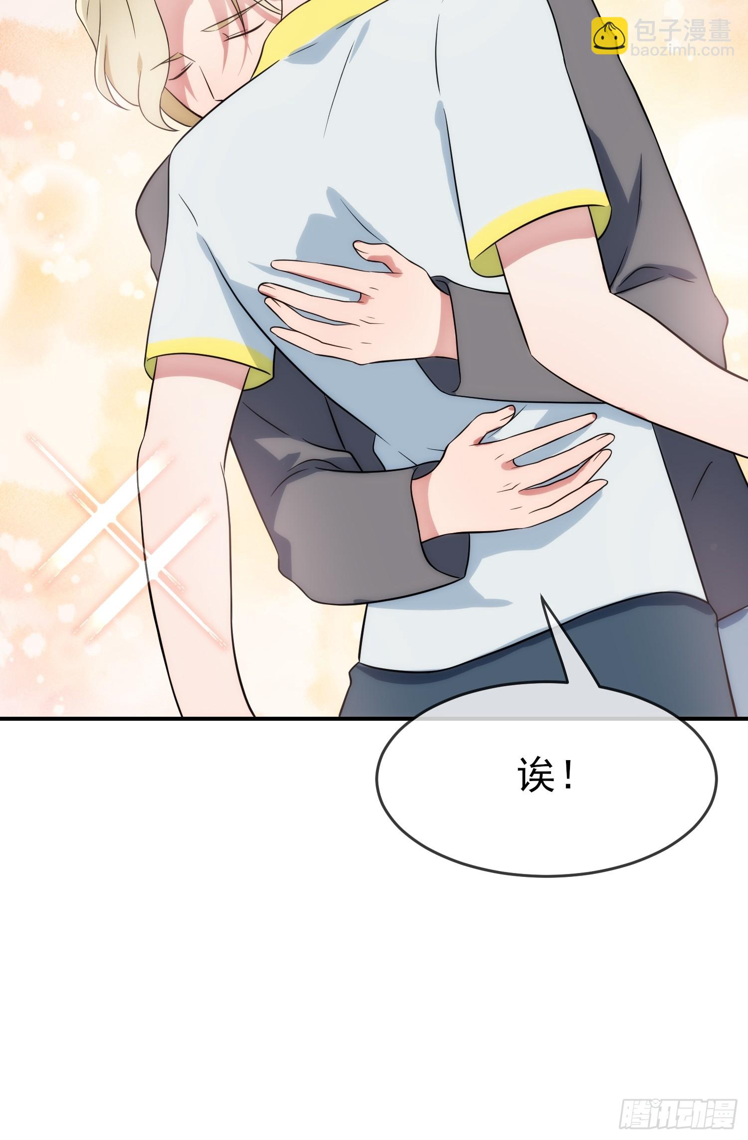 番外 好久不见-第155话