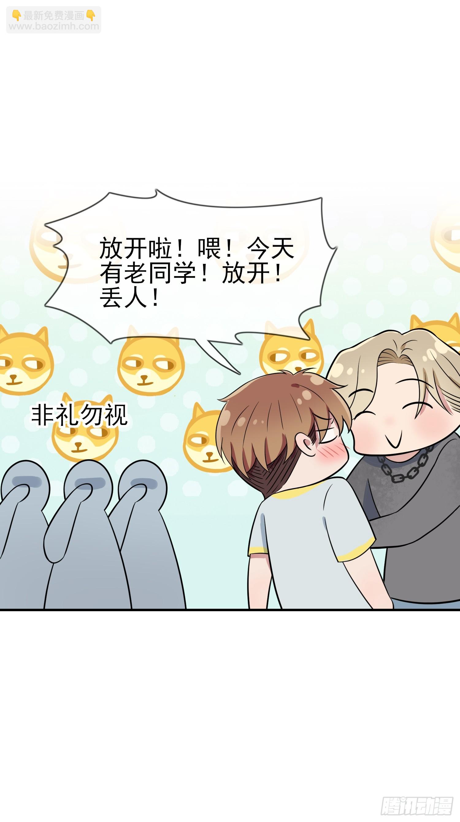 番外 好久不见-第155话