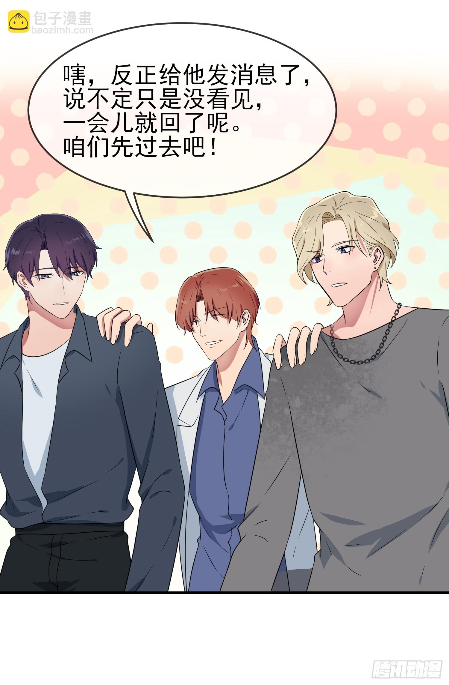 番外 好久不见-第155话