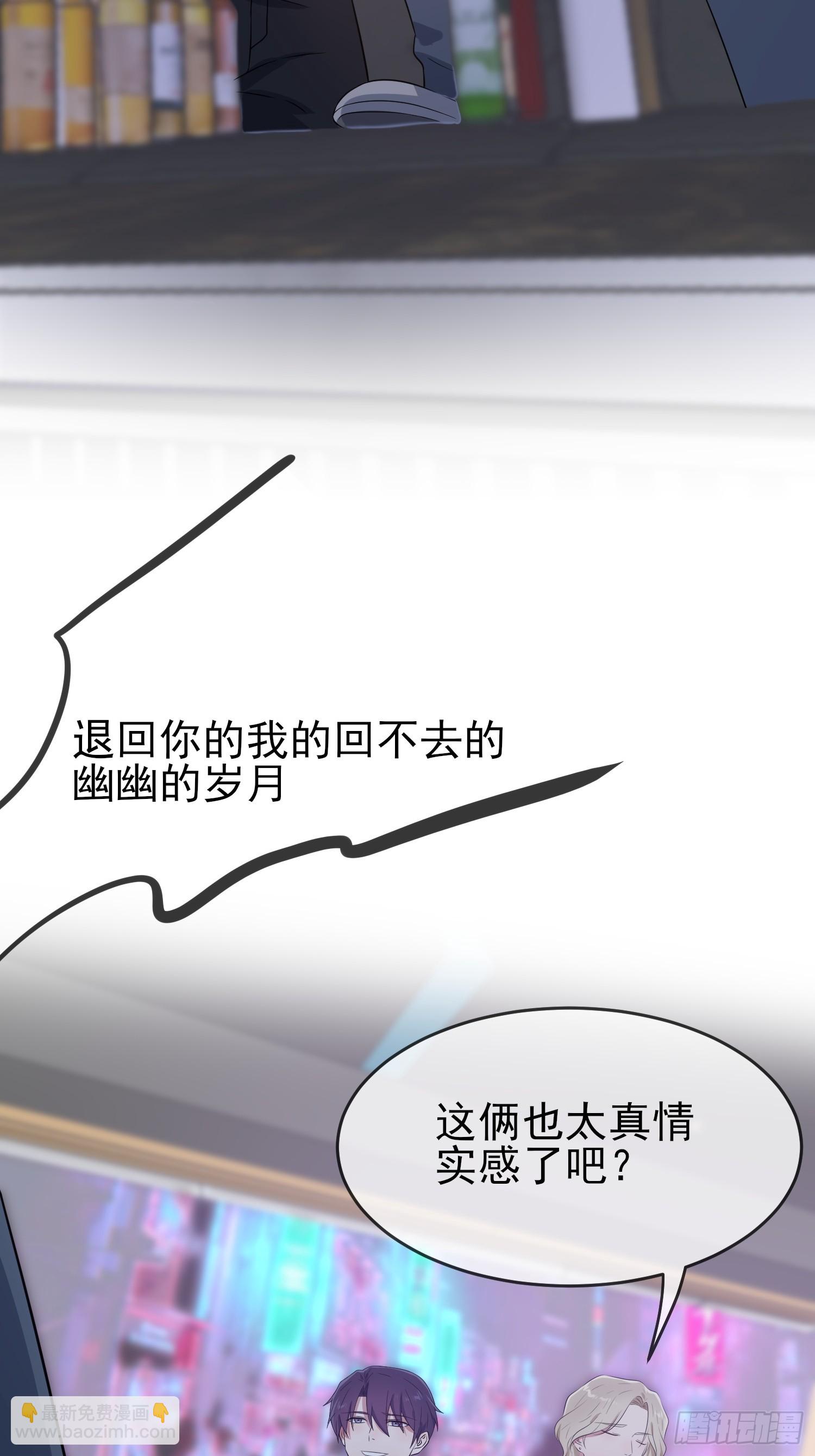 番外 好久不见-第155话