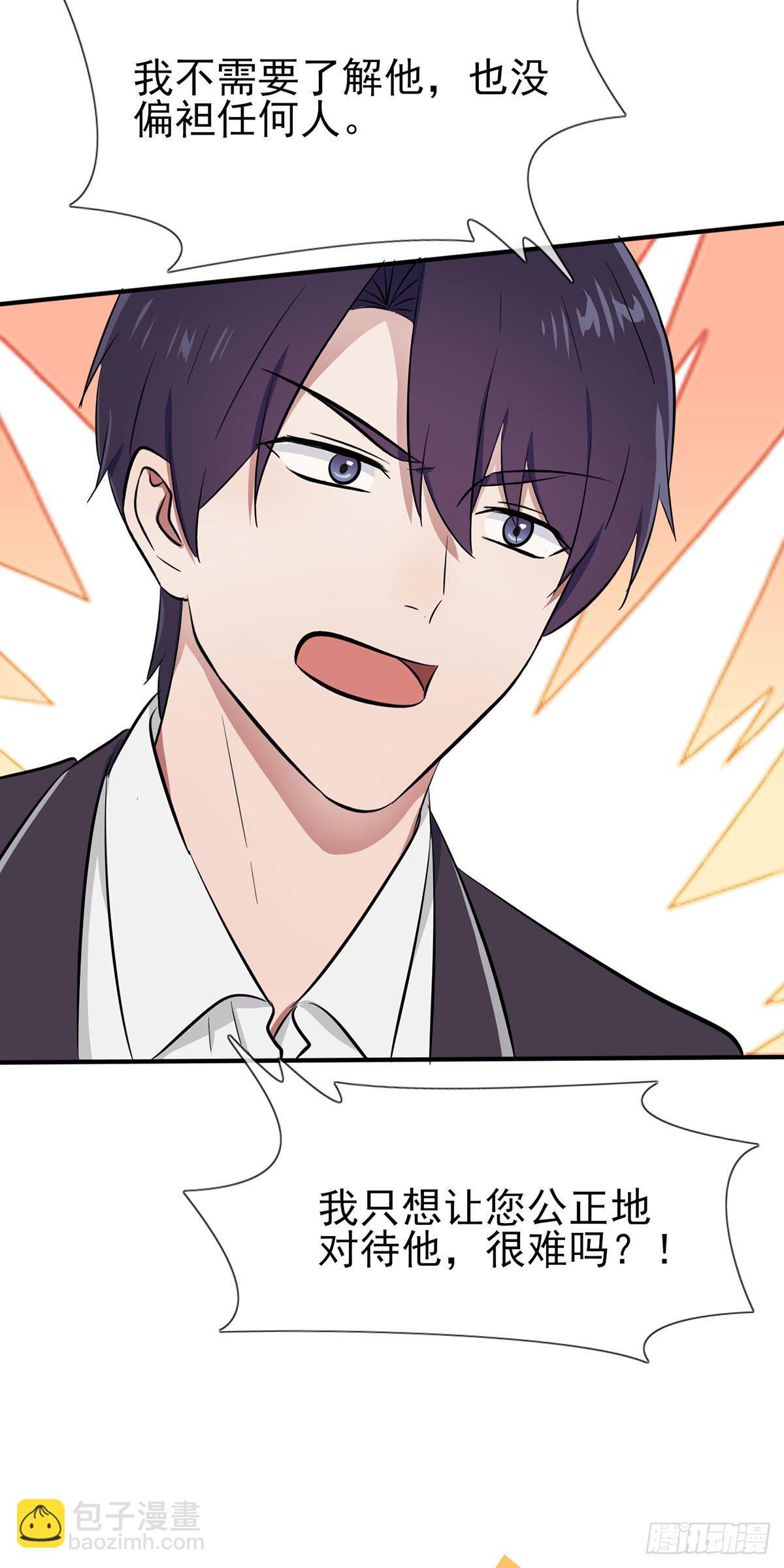 第14话：遵守规则等于听话吗？-第17话