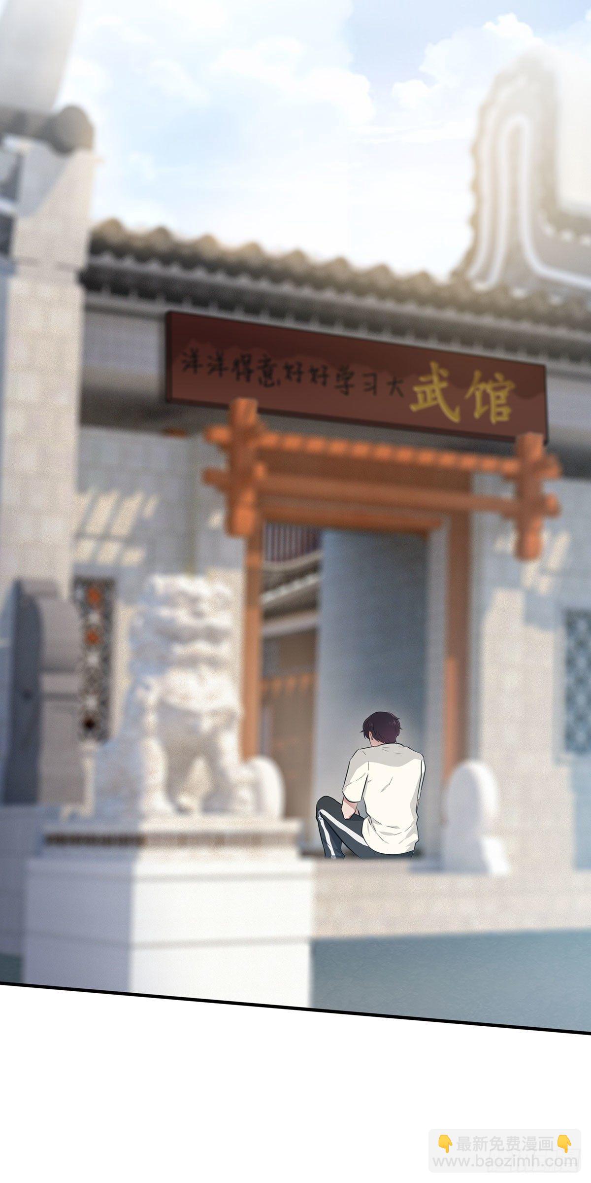 第14话：遵守规则等于听话吗？-第17话