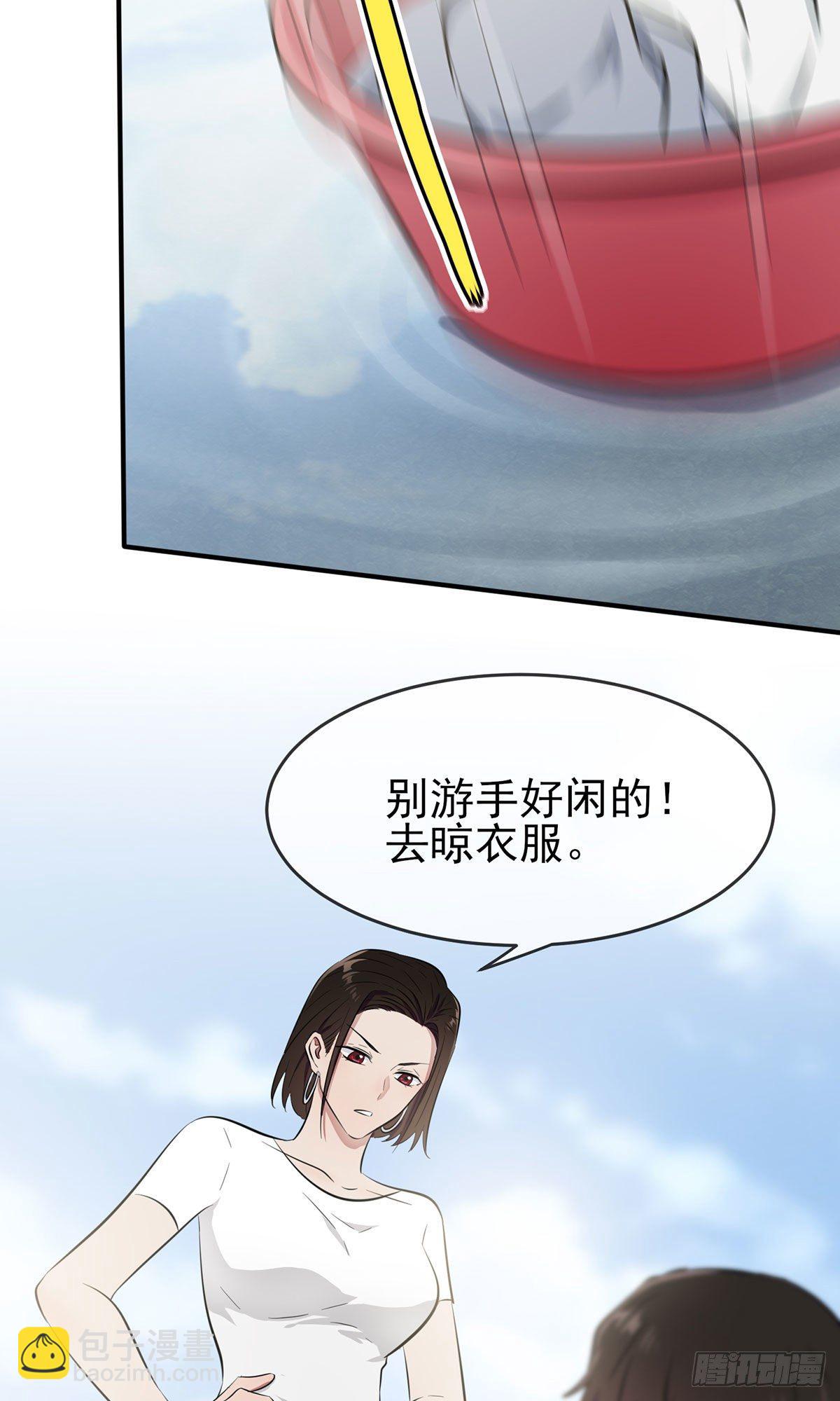 第14话：遵守规则等于听话吗？-第17话