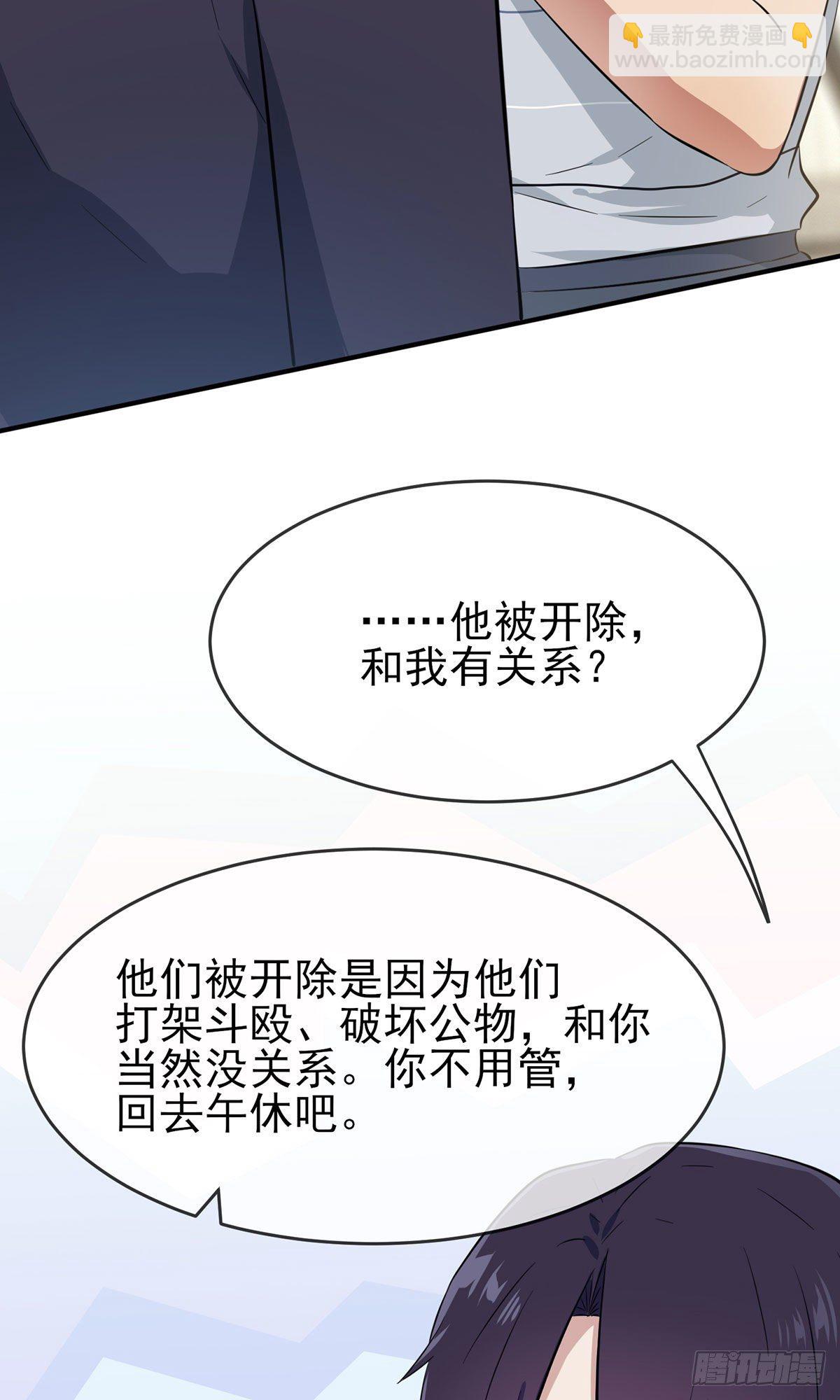 第14话：遵守规则等于听话吗？-第17话