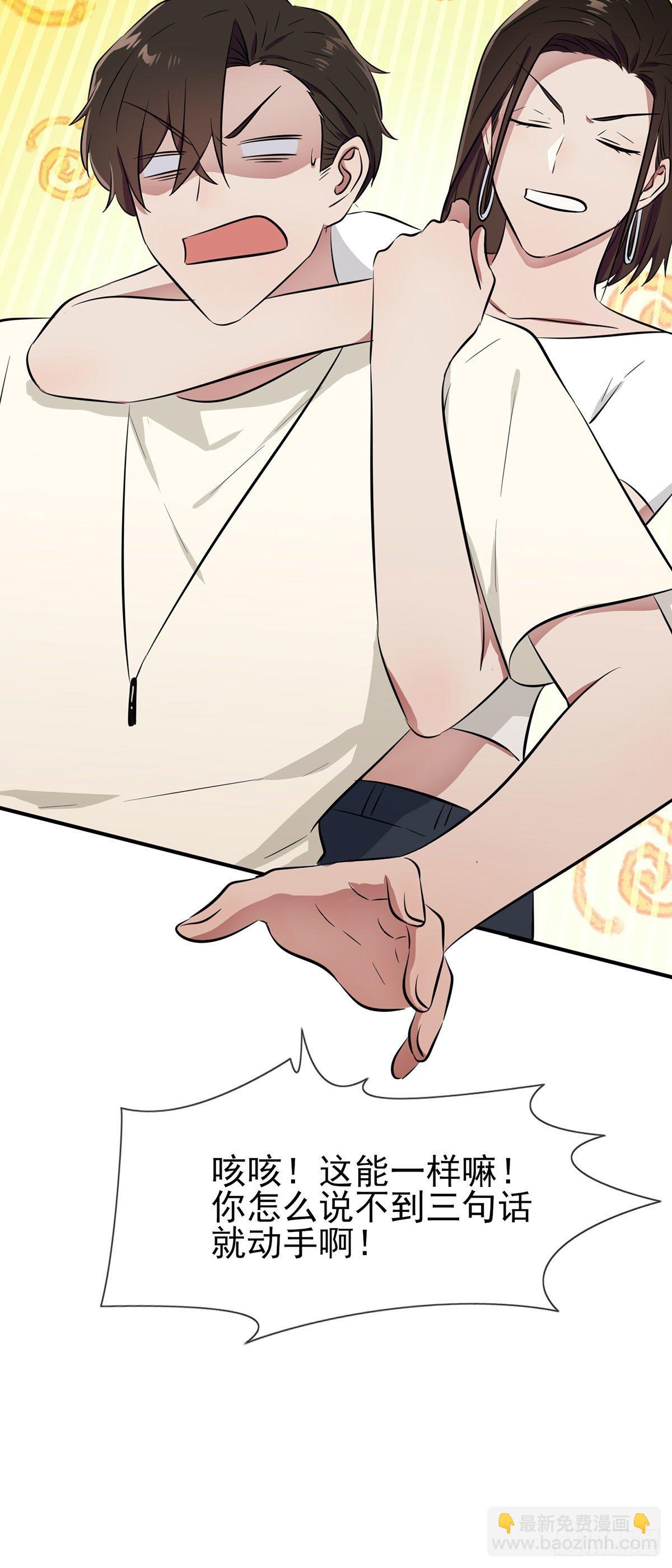 第14话：遵守规则等于听话吗？-第17话