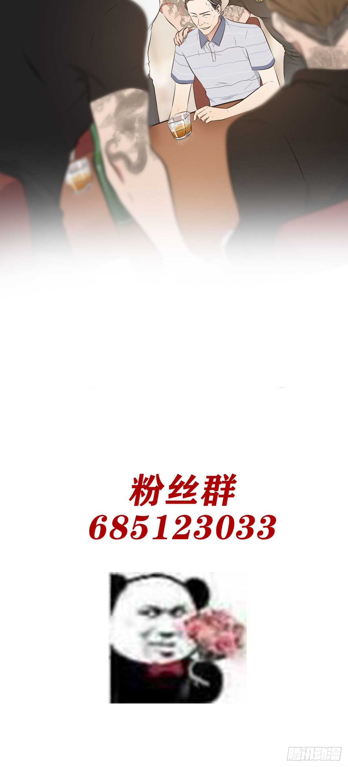 第14话：遵守规则等于听话吗？-第17话